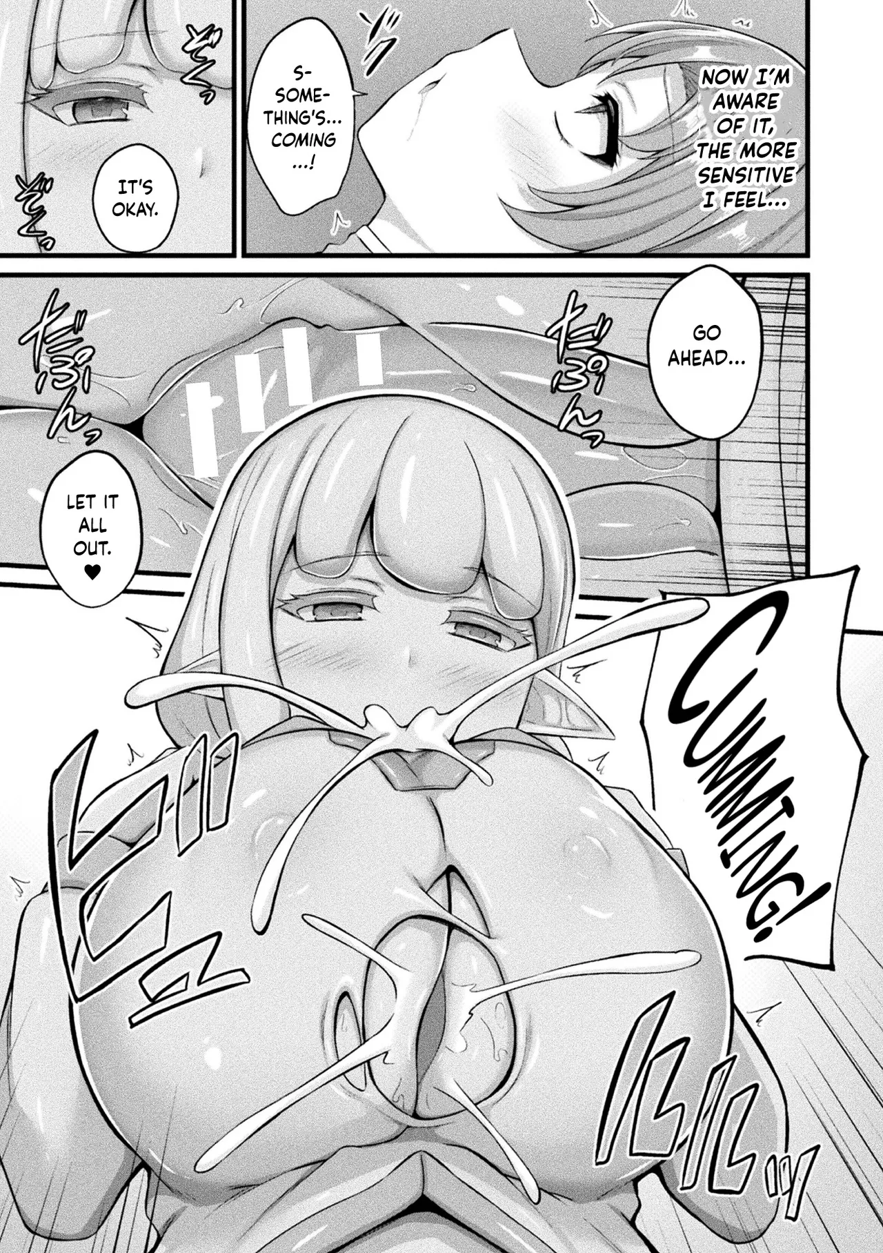 [Naitou Kirara]Slime Musume Meruru no Ecchi na Oshigoto Ch. 6(COMIC Unreal 2026-06 Vol. 121) [English] [Digital] Page 9
