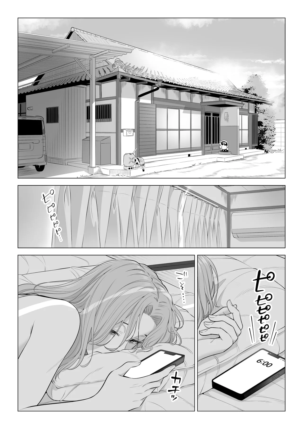 [Date Roku]Ogifu-san no Seiyoku Shori wa Watashi tachi Sanshimai no Mochi mawari[Chinese] [COW个人汉化] Page 3