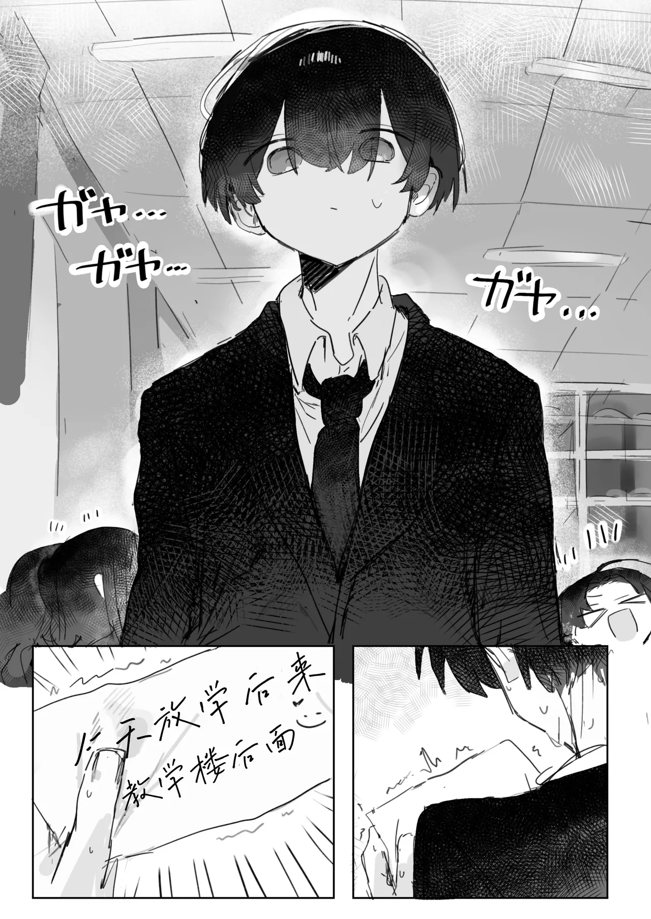 [Jikkuri Kotokoto (Bunchi)]Omocha-zuki no Shojo Gal ga Otaku-kun ni Chinpo o Kashite Morau Hanashi | 喜欢玩具的处女辣妹从阿宅君那里借来肉棒的故事[Chinese] [欶澜汉化组] [Digital] Page 12