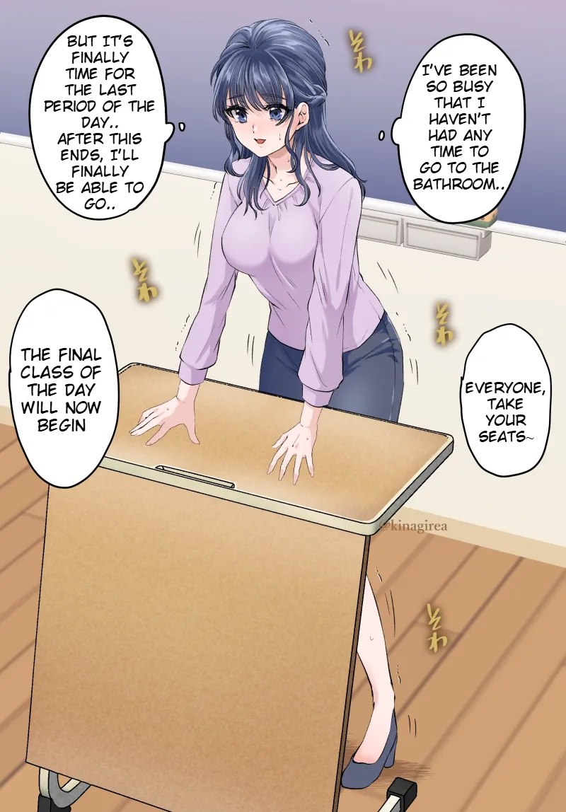 [Kinagirea]Teacher Wetting Page 1