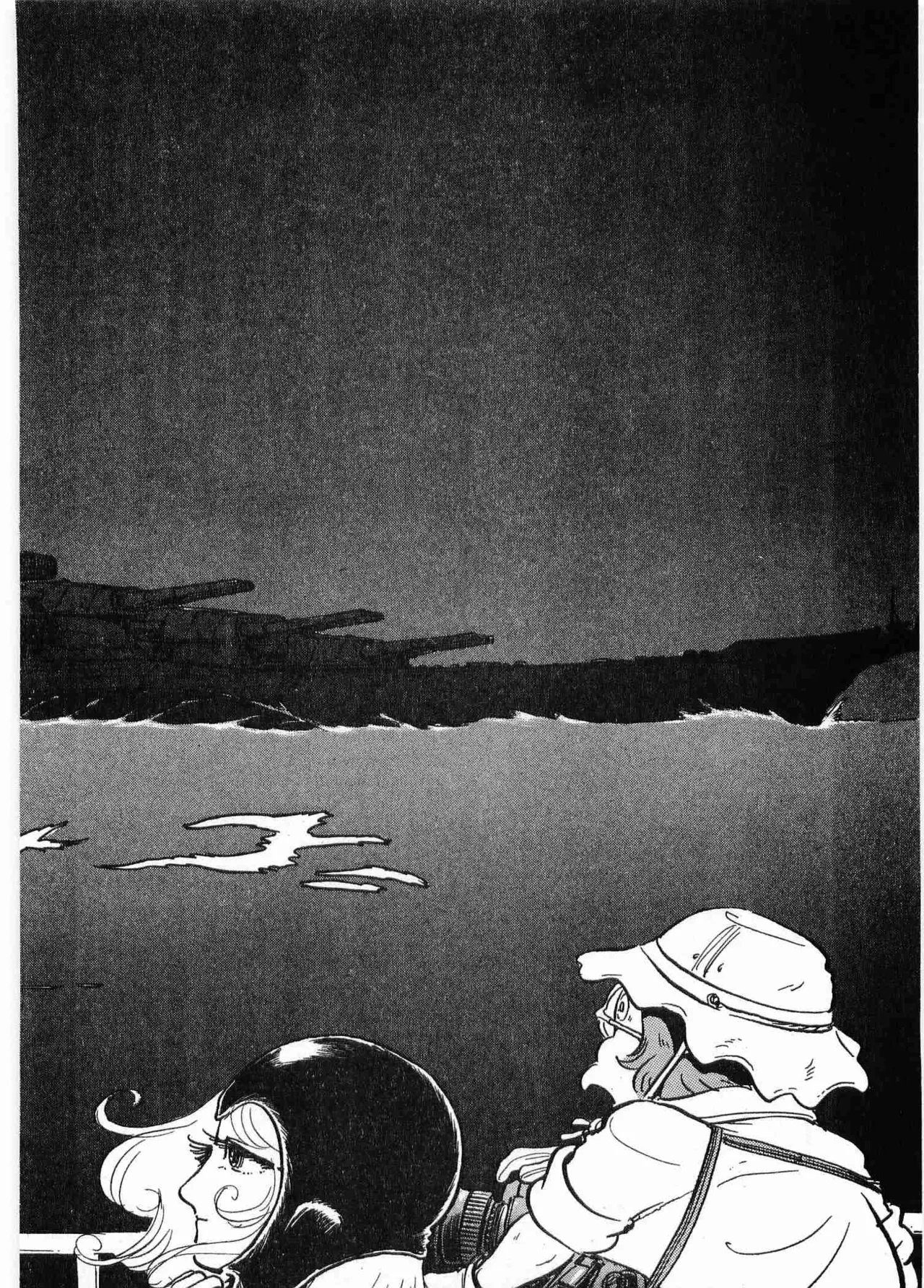 Chojiku Senkan Mahoroba Vol 1 Page 103