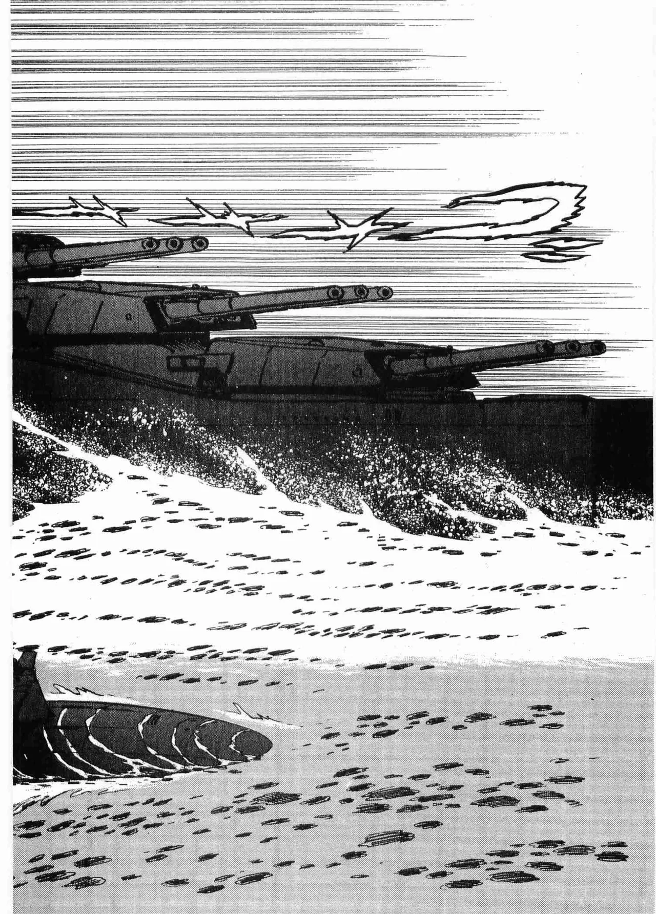 Chojiku Senkan Mahoroba Vol 1 Page 147