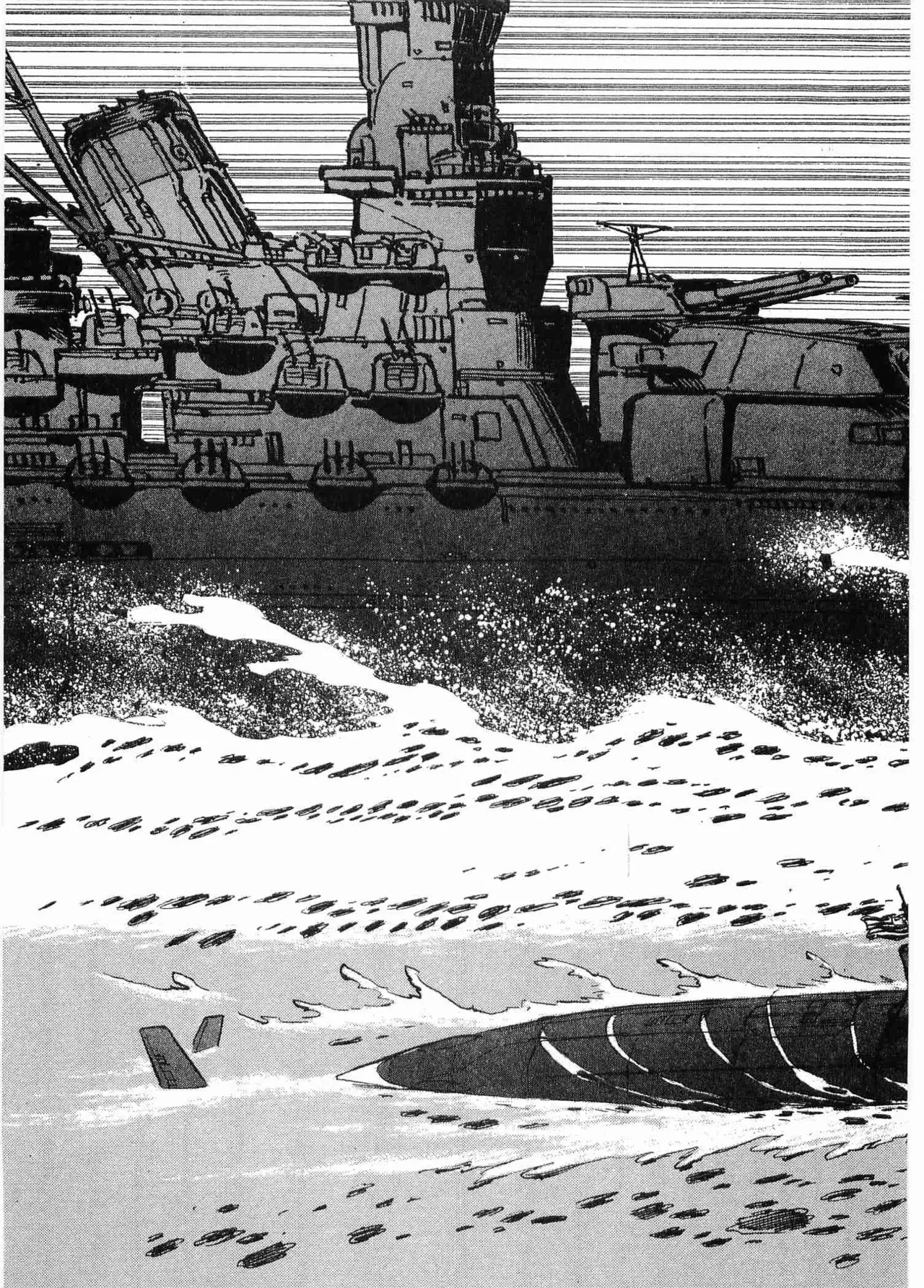Chojiku Senkan Mahoroba Vol 1 Page 148