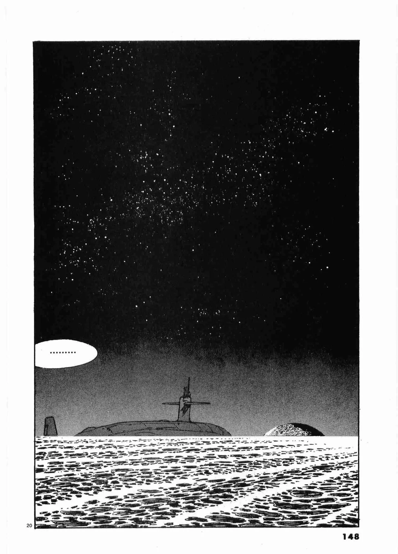 Chojiku Senkan Mahoroba Vol 1 Page 151