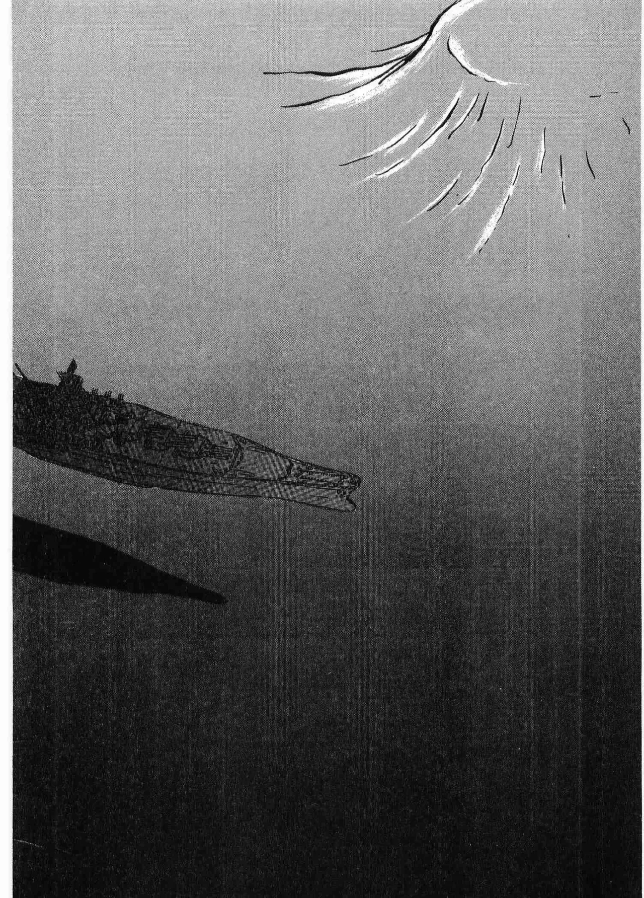Chojiku Senkan Mahoroba Vol 1 Page 153