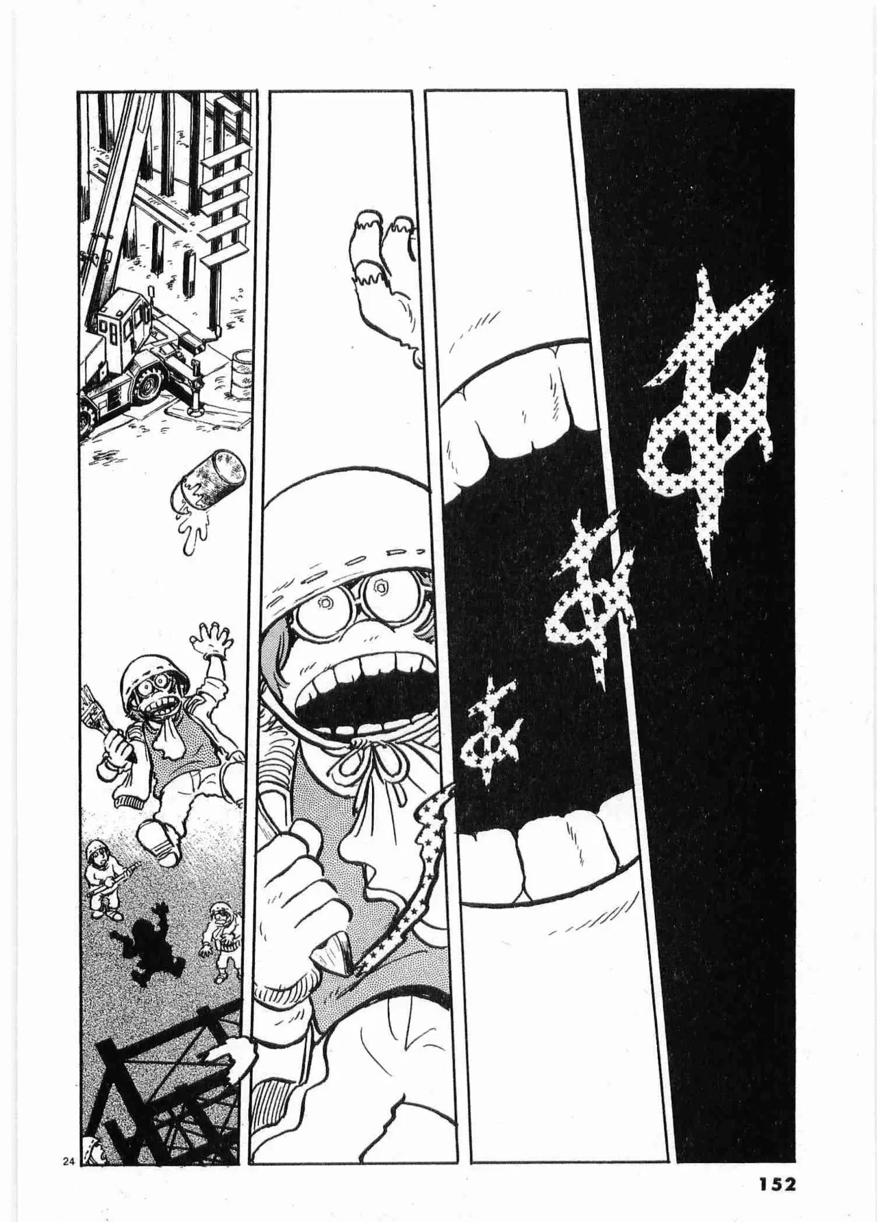Chojiku Senkan Mahoroba Vol 1 Page 155