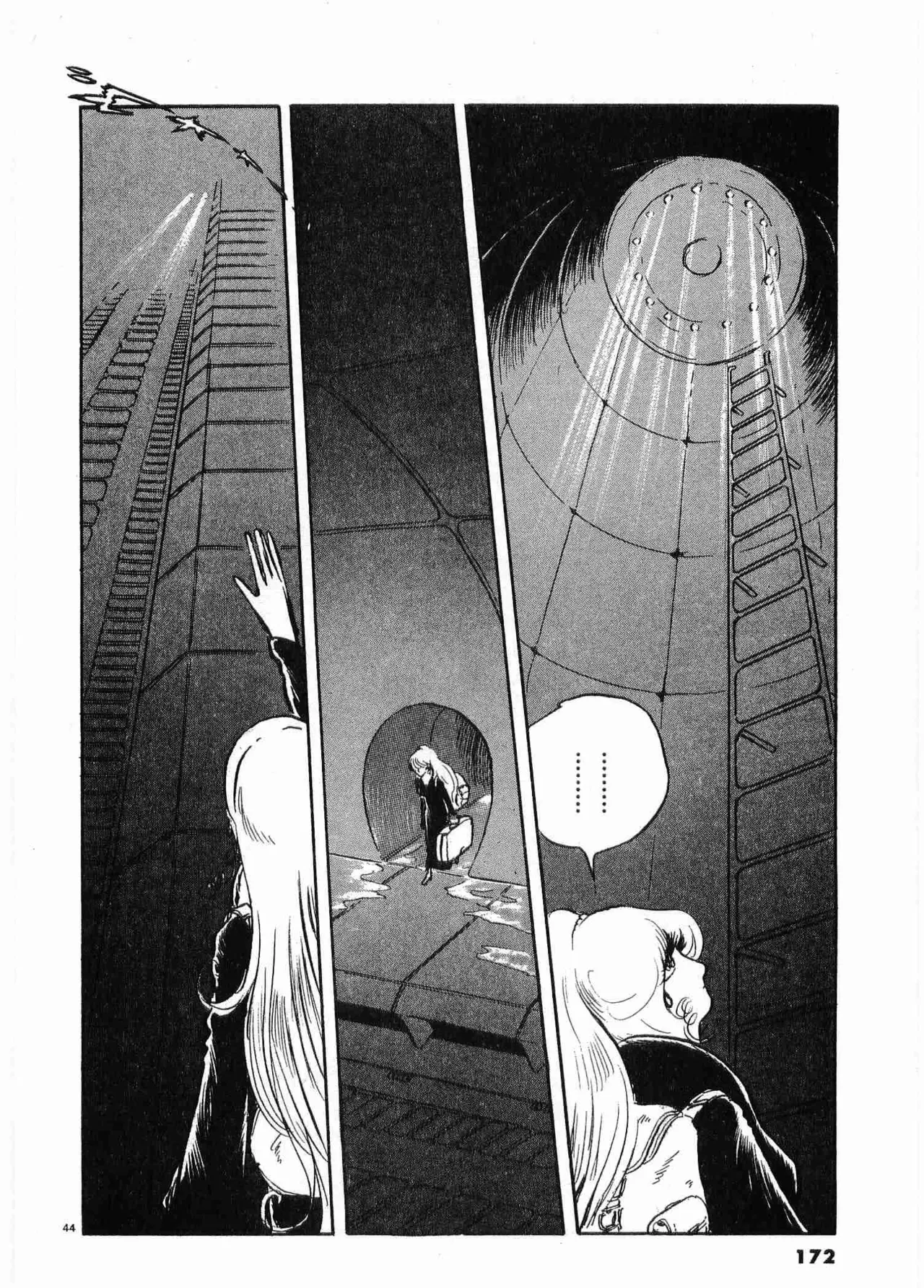 Chojiku Senkan Mahoroba Vol 1 Page 175