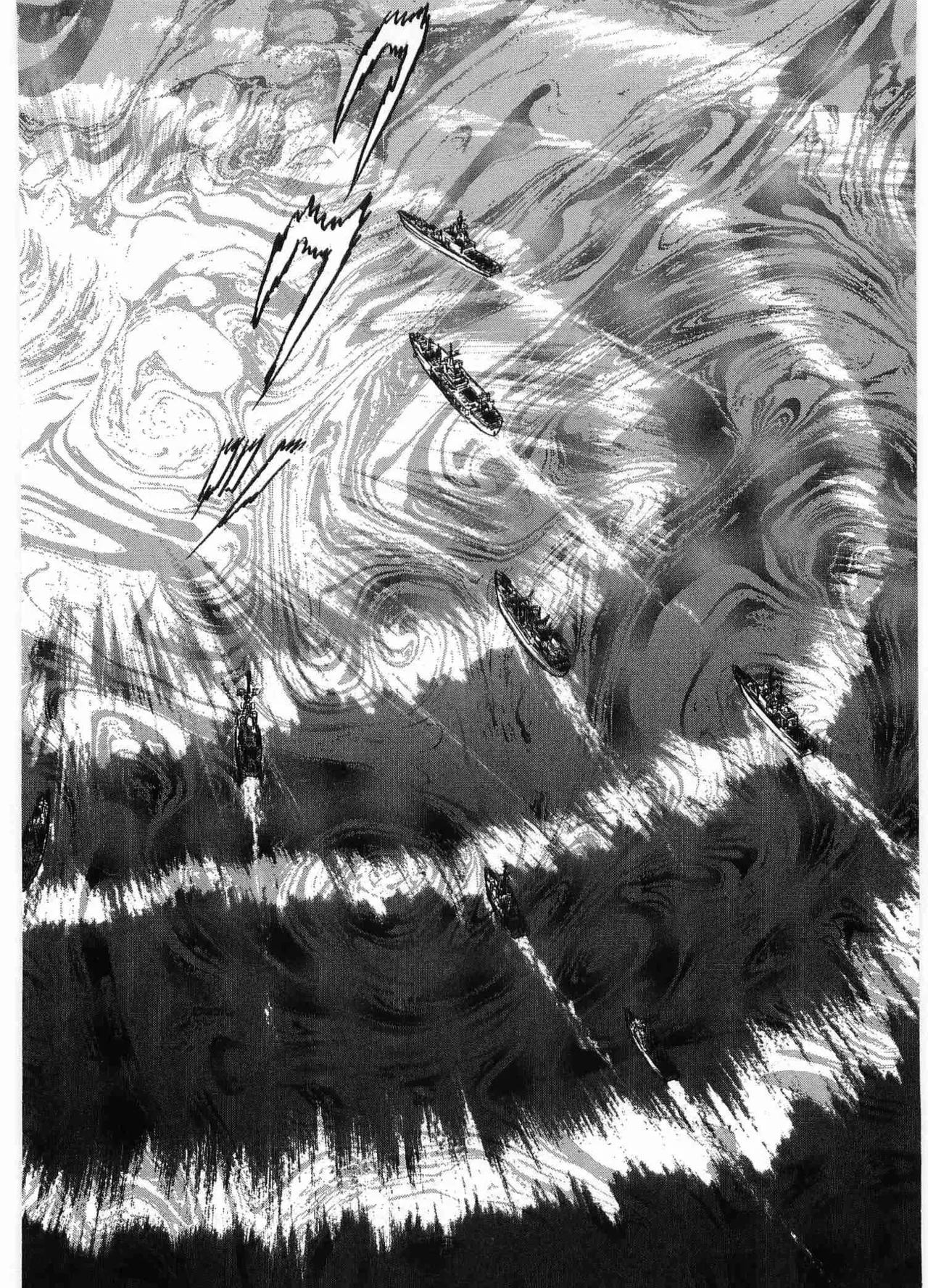 Chojiku Senkan Mahoroba Vol 1 Page 219
