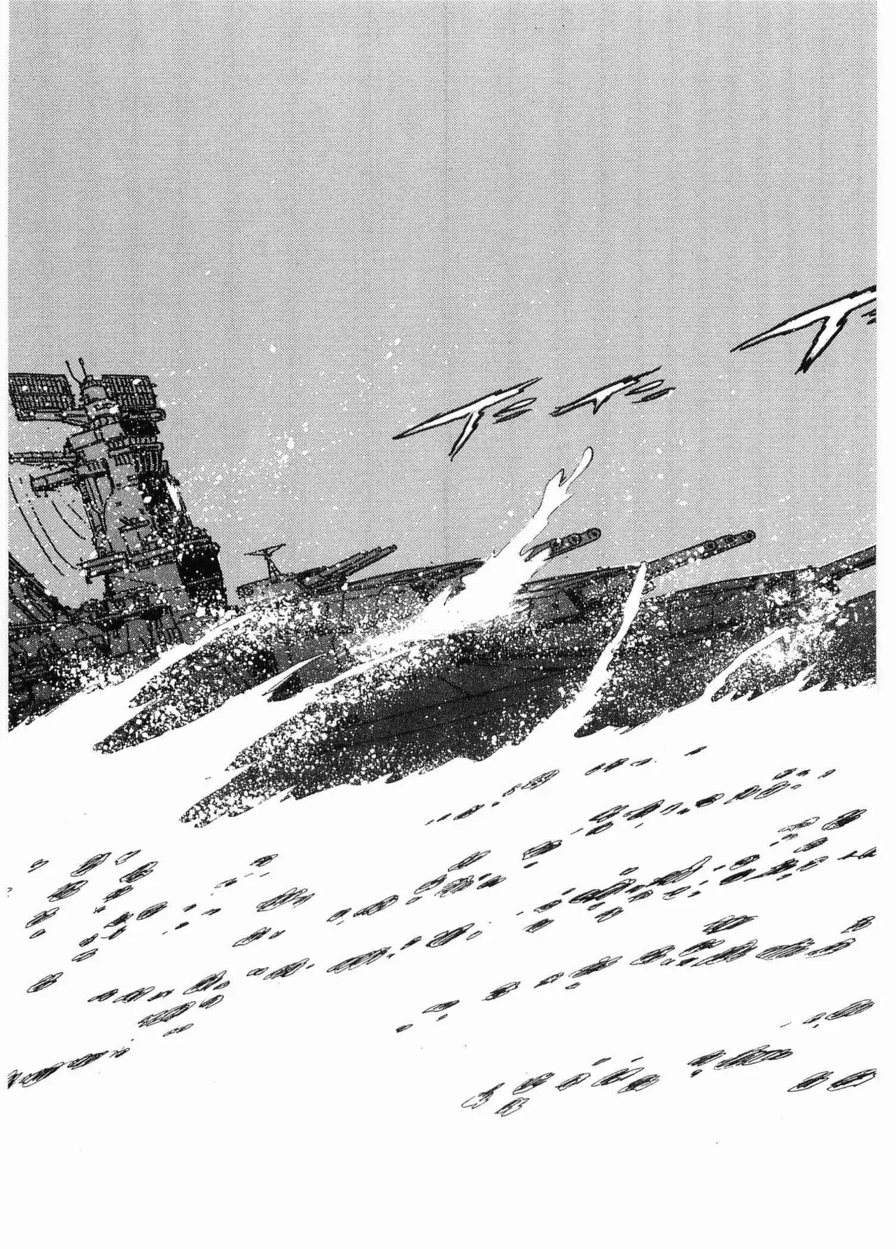 Chojiku Senkan Mahoroba Vol 1 Page 224
