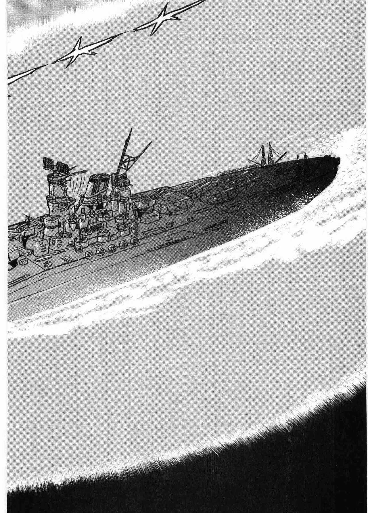 Chojiku Senkan Mahoroba Vol 2 Page 118