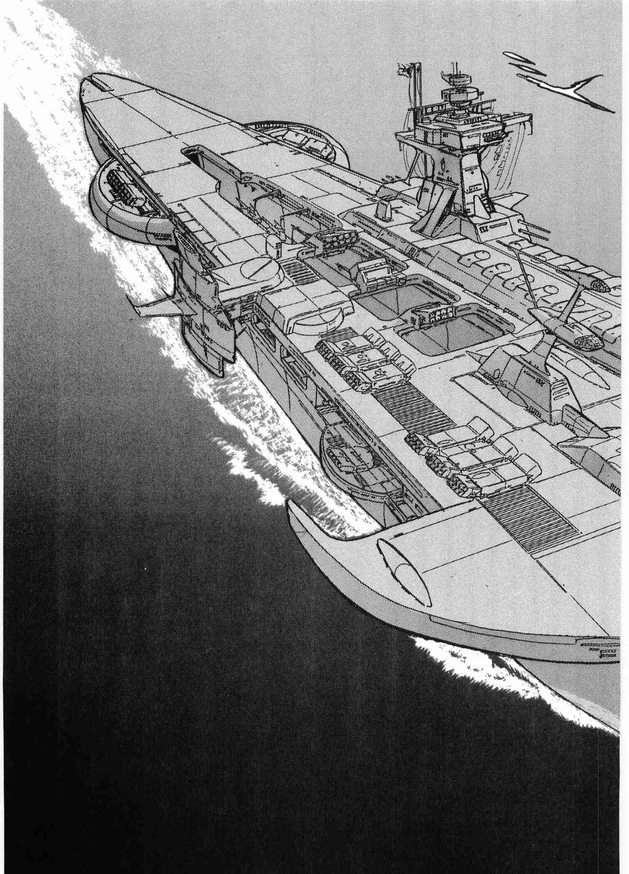 Chojiku Senkan Mahoroba Vol 2 Page 151
