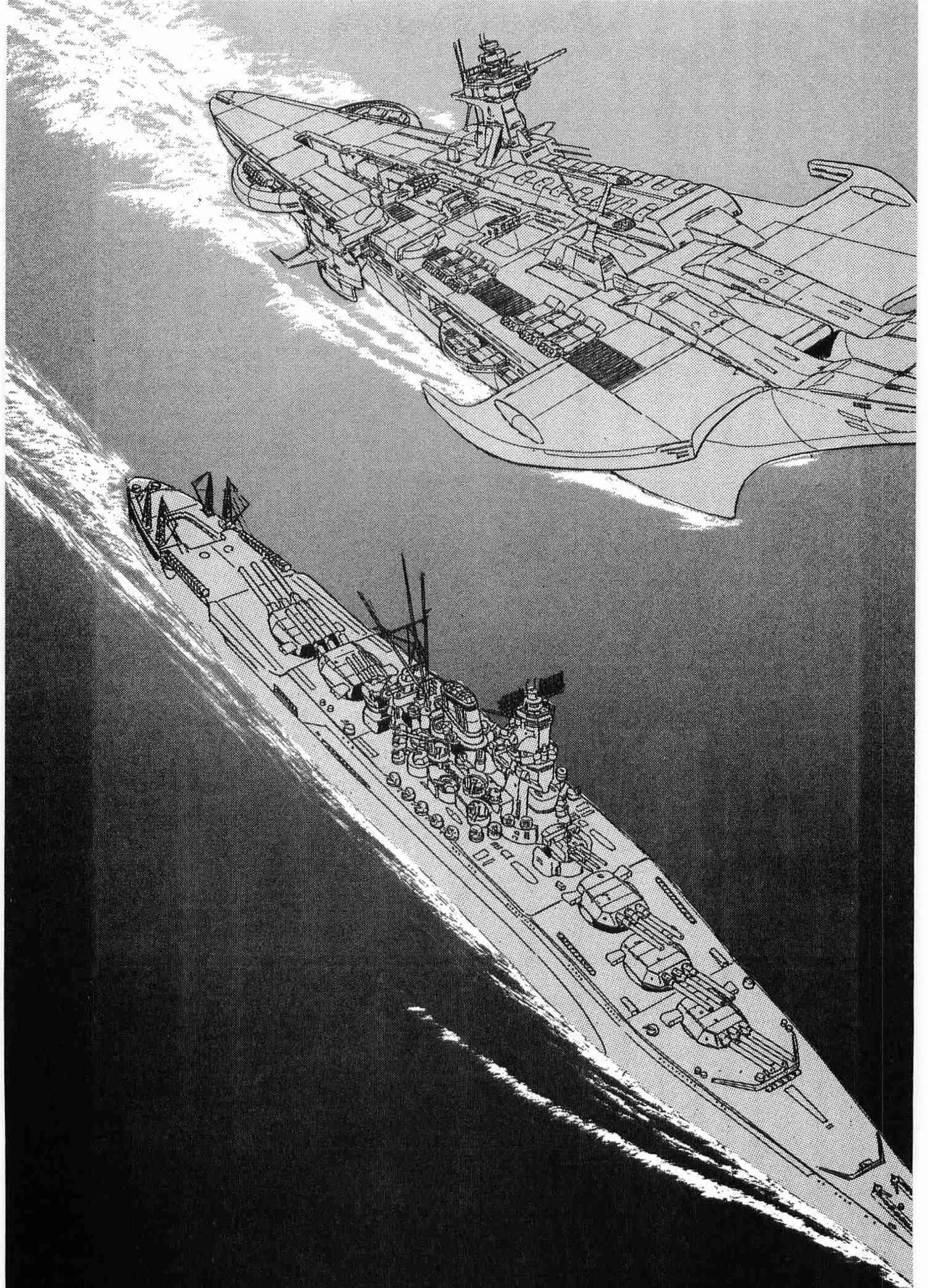 Chojiku Senkan Mahoroba Vol 2 Page 161