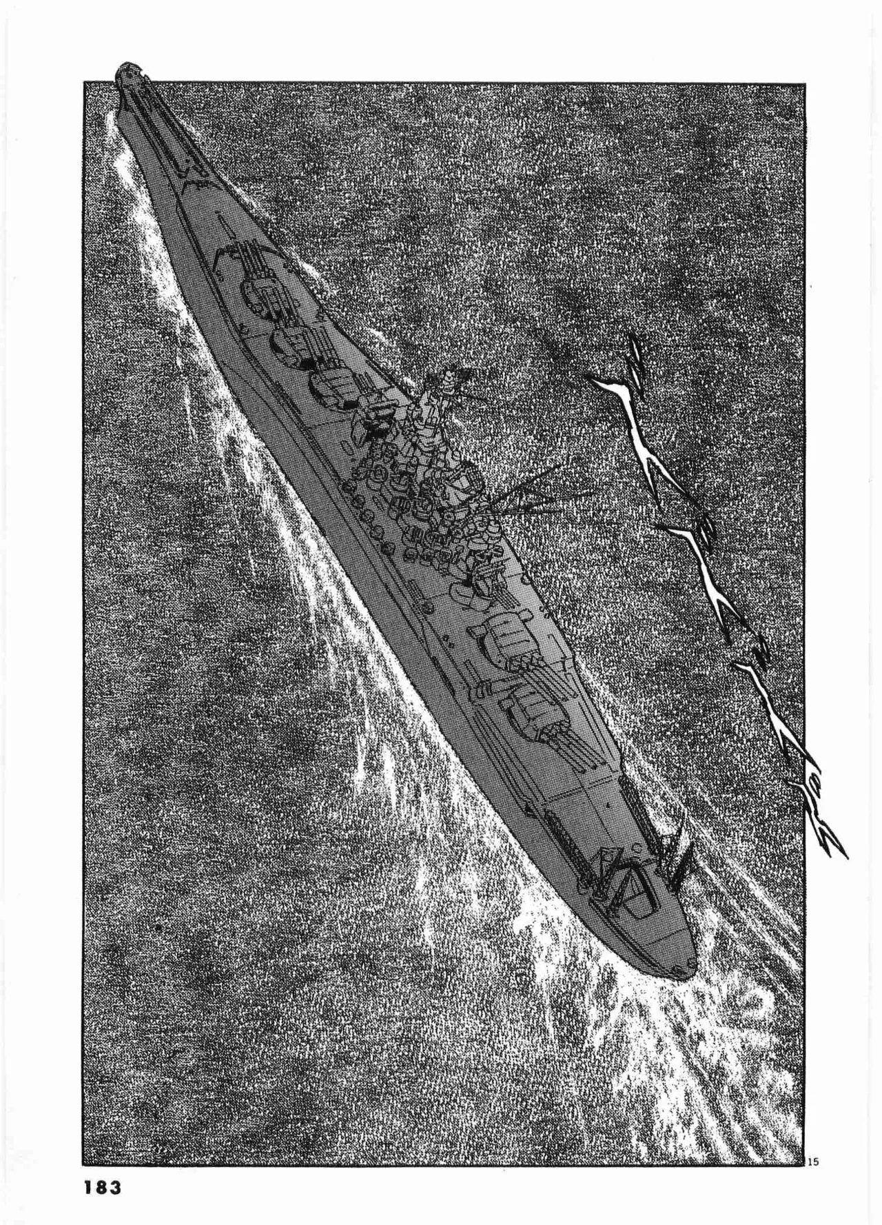 Chojiku Senkan Mahoroba Vol 2 Page 185