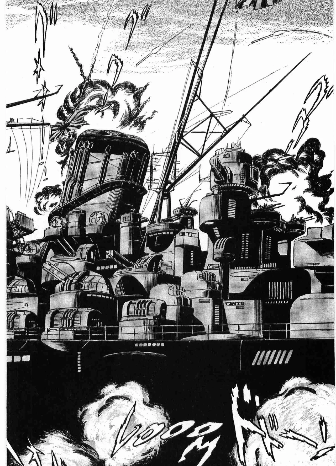 Chojiku Senkan Mahoroba Vol 2 Page 214