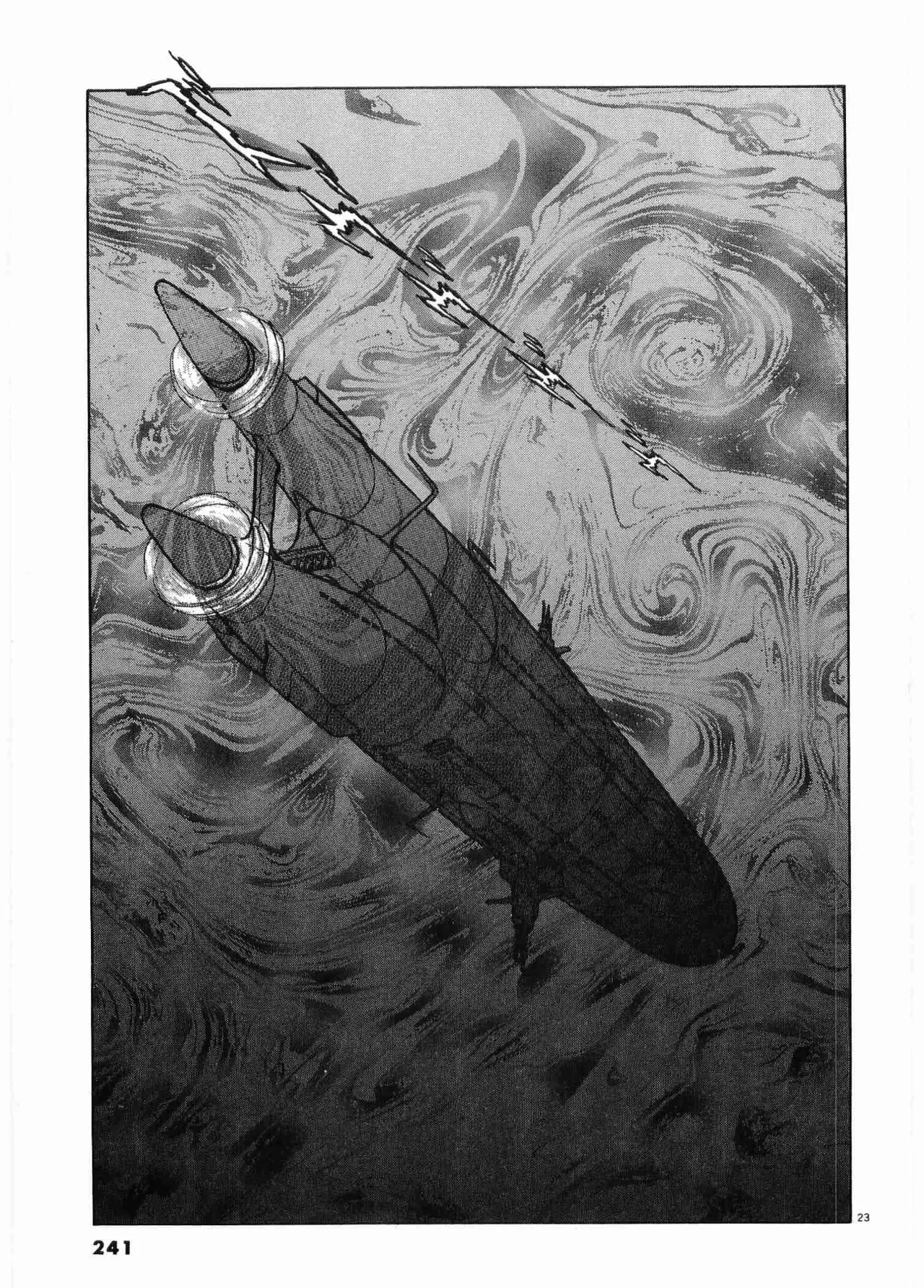 Chojiku Senkan Mahoroba Vol 2 Page 243