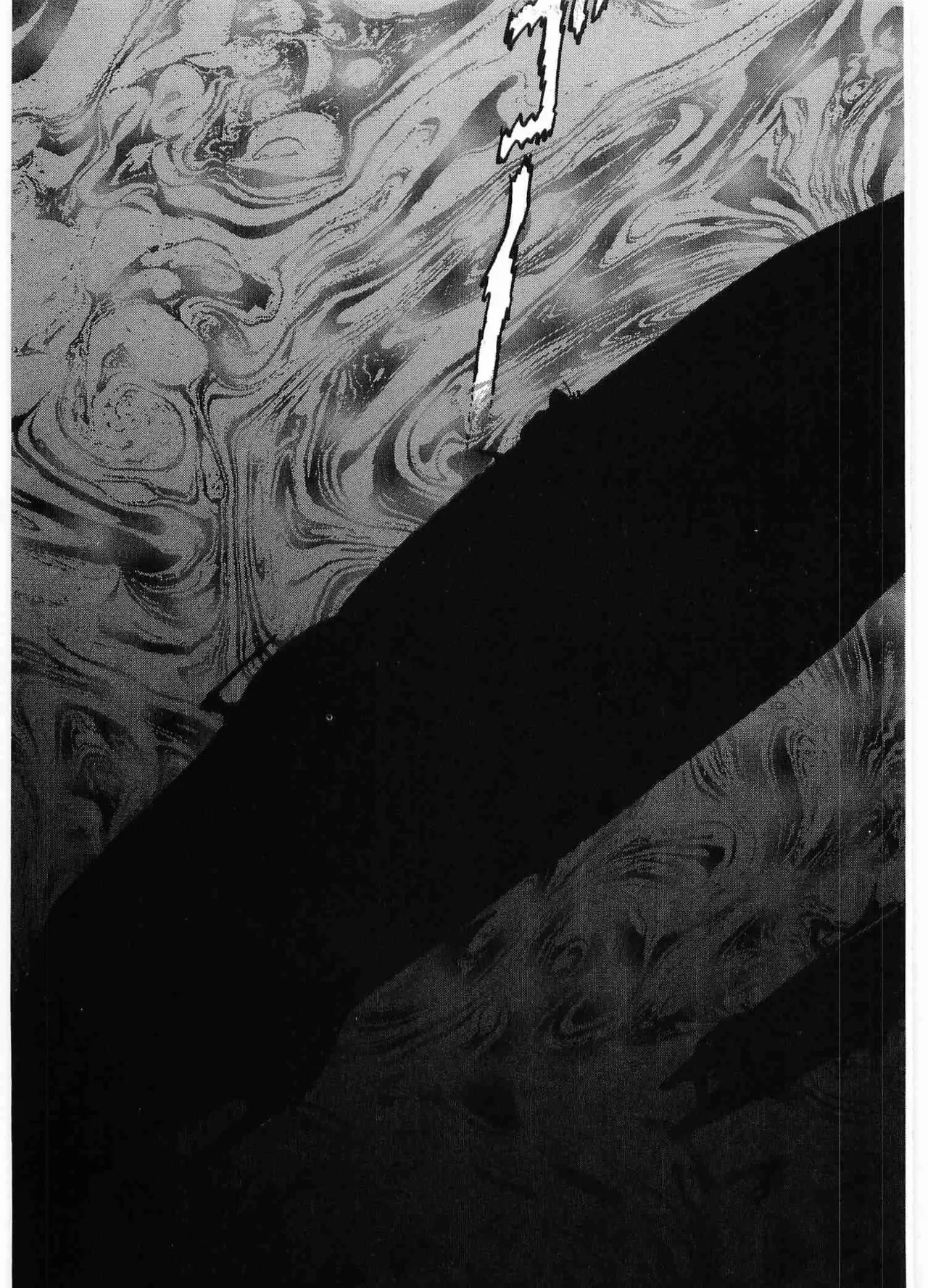 Chojiku Senkan Mahoroba Vol 2 Page 247
