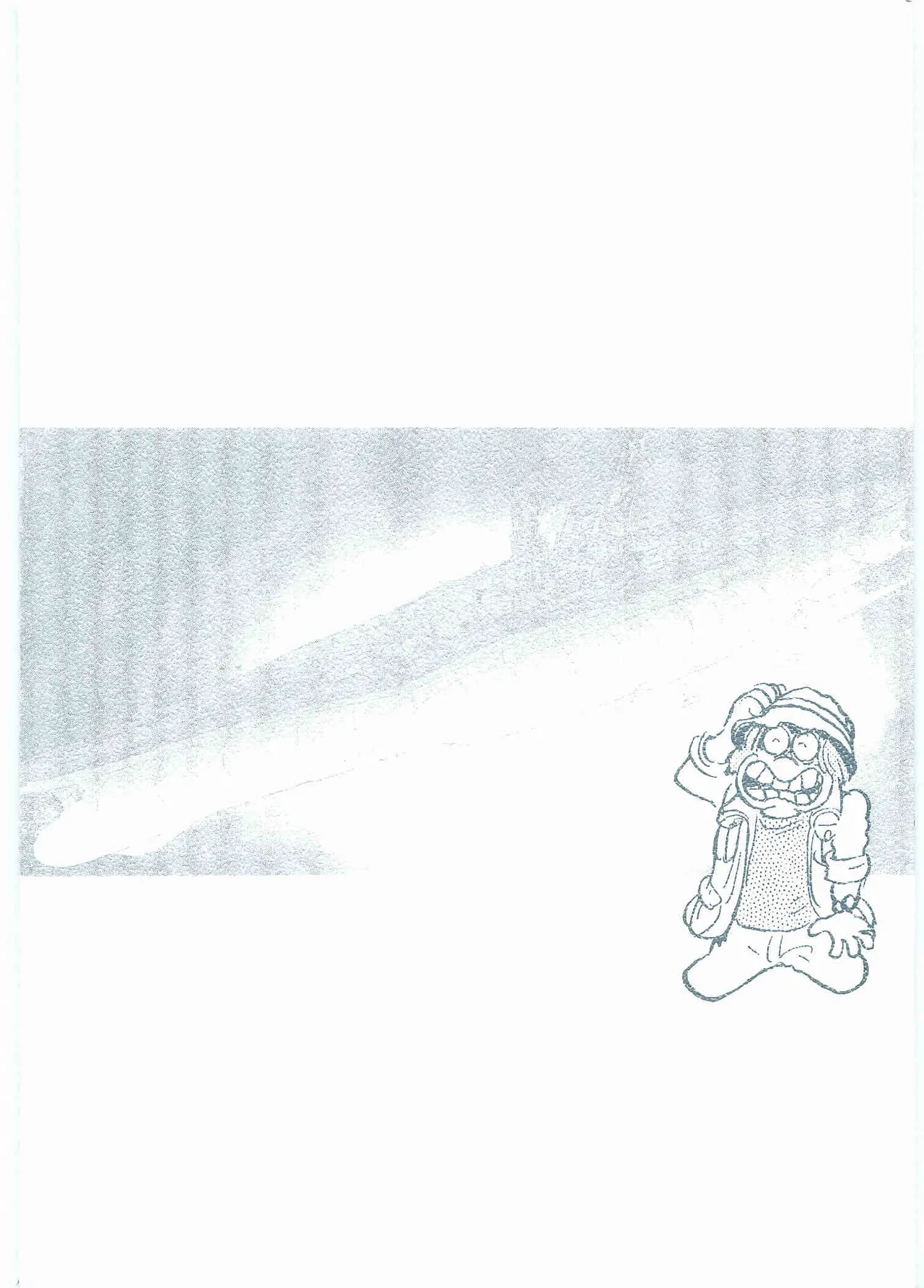 Chojiku Senkan Mahoroba Vol 2 Page 260