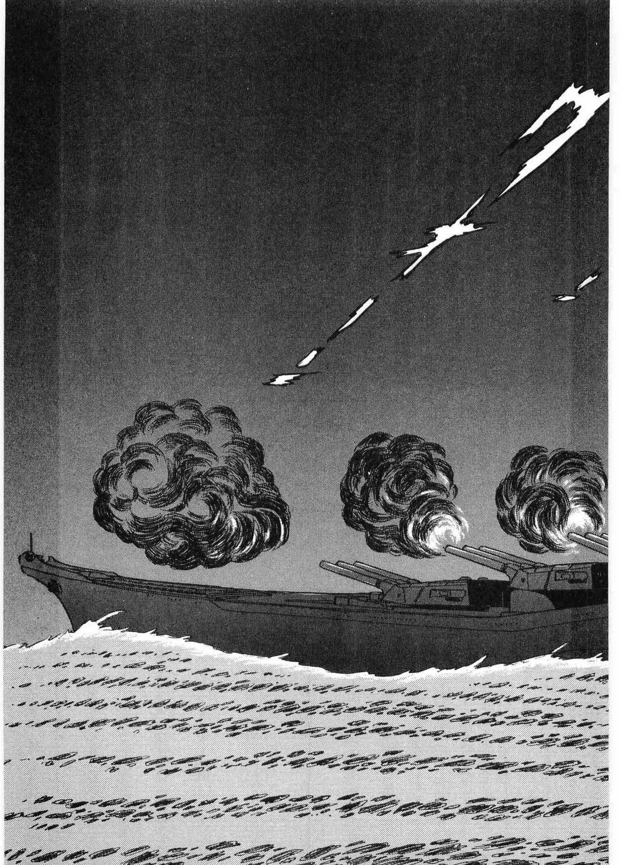 Chojiku Senkan Mahoroba Vol 2 Page 91