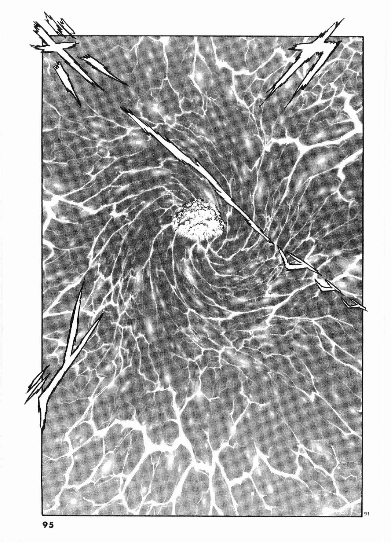 Chojiku Senkan Mahoroba Vol 2 Page 97