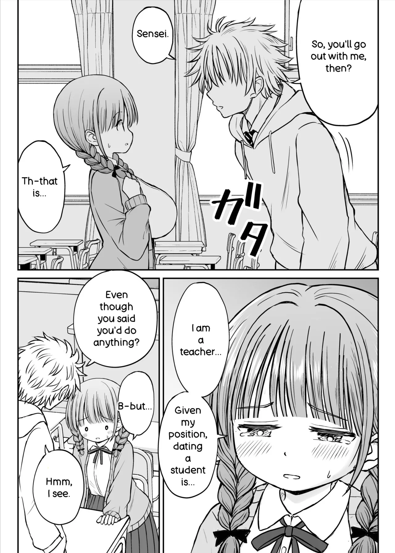 [Kotorakku]Please Don't Bully Sensei Too Much... ~The Day the Kind, Baby-Faced, Big-Breasted Hanasaki-Sensei’s Heart Broke~[English] Page 17