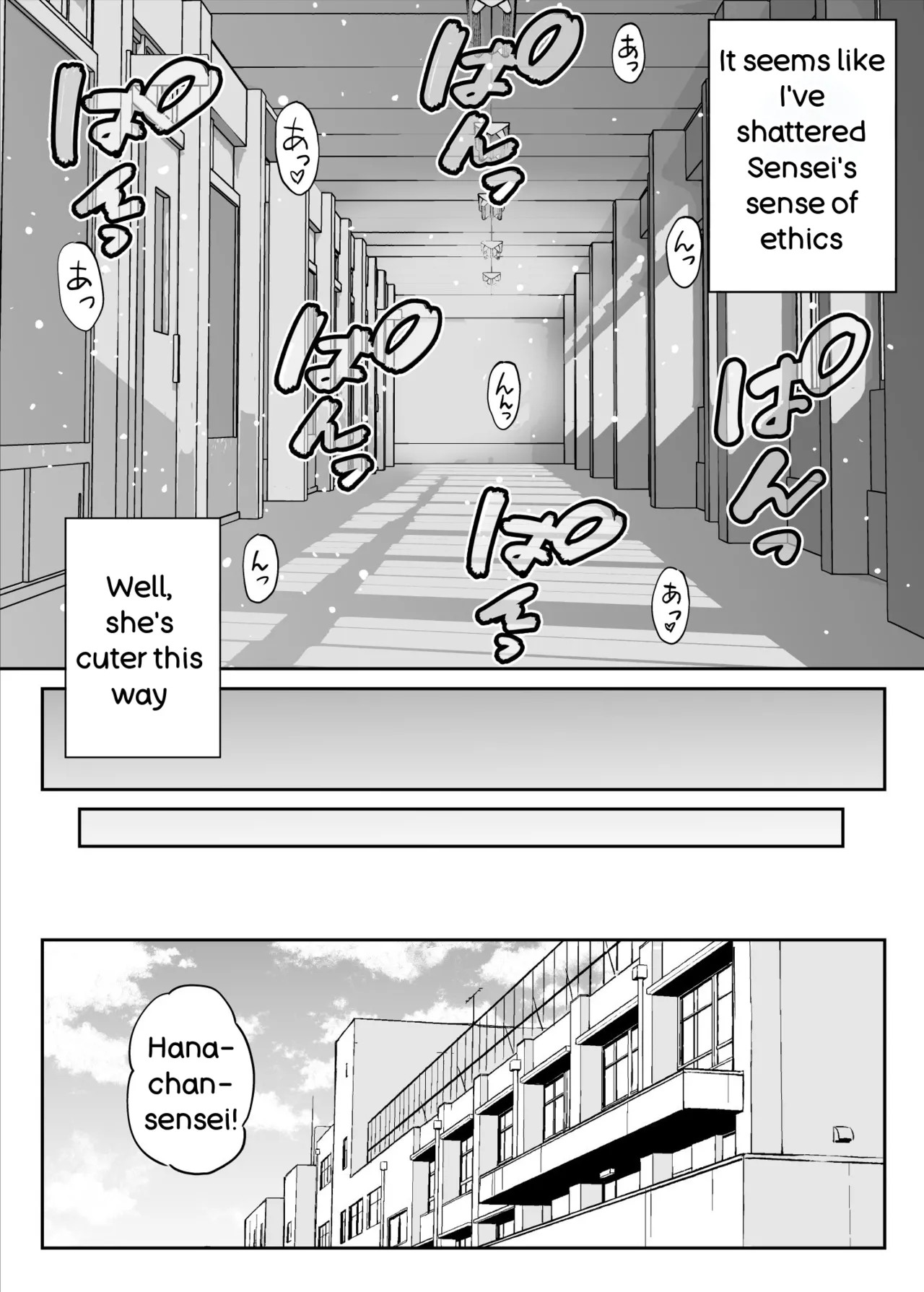 [Kotorakku]Please Don't Bully Sensei Too Much... ~The Day the Kind, Baby-Faced, Big-Breasted Hanasaki-Sensei’s Heart Broke~[English] Page 53