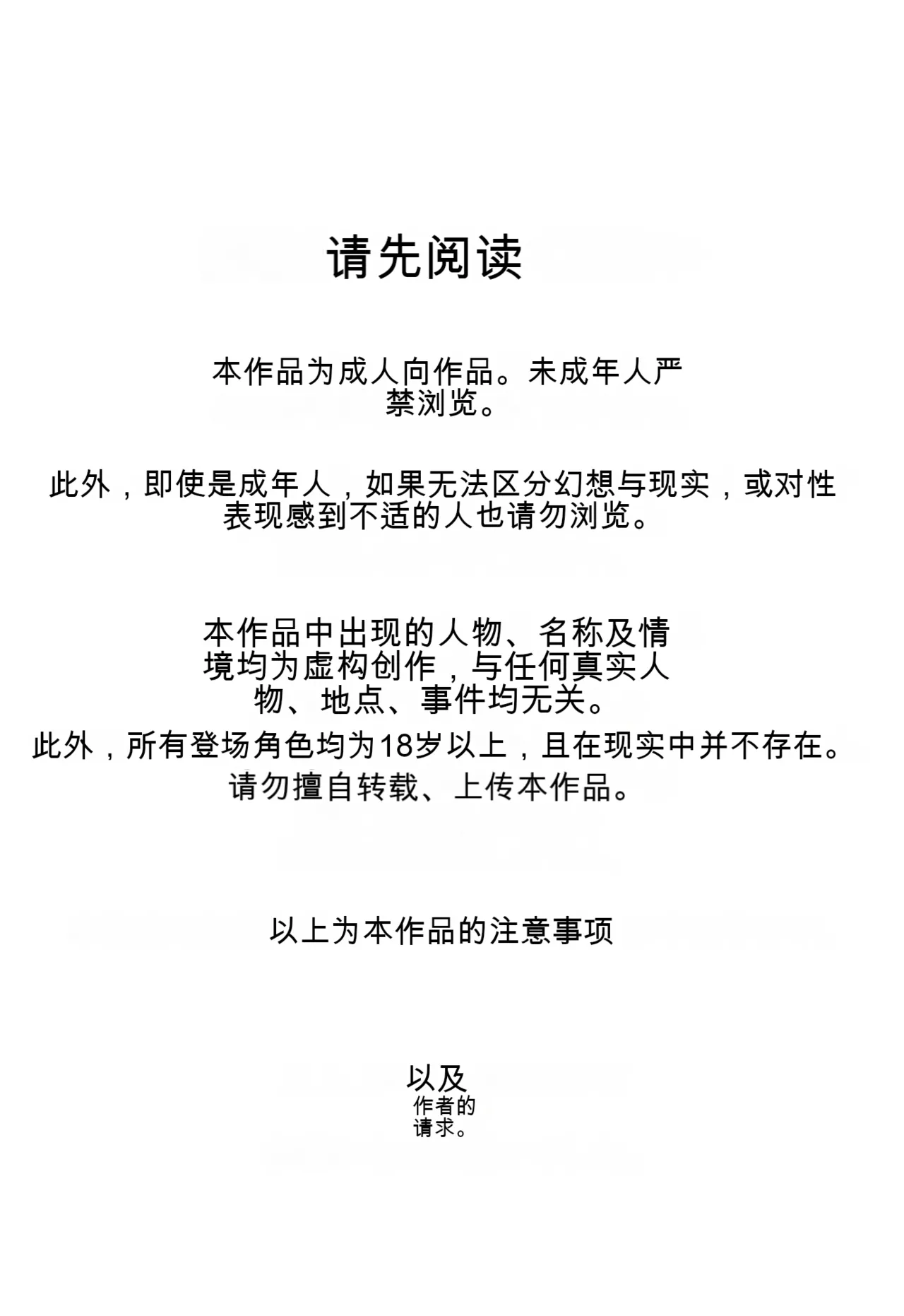 [らぷらんど]友達の母親が恵体の元ヤンだったので弱みを握ってやりたい放題してみた２[中国翻訳] Page 2