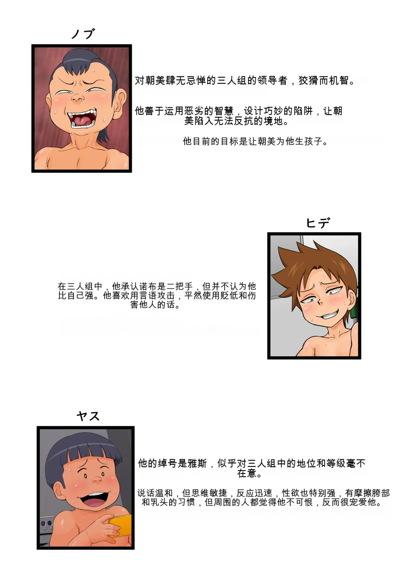 [らぷらんど]友達の母親が恵体の元ヤンだったので弱みを握ってやりたい放題してみた２[中国翻訳] Page 4