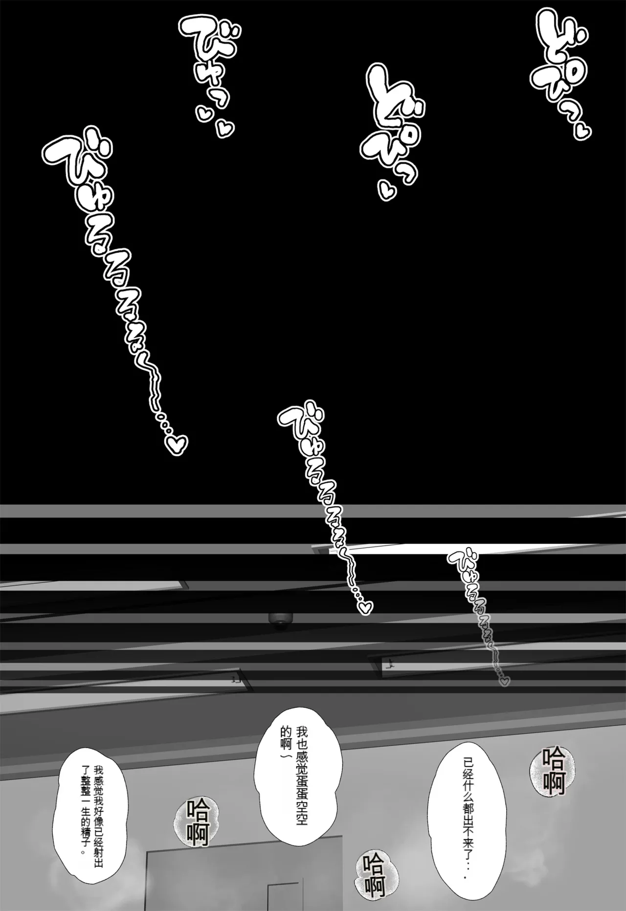 [らぷらんど]友達の母親が恵体の元ヤンだったので弱みを握ってやりたい放題してみた２[中国翻訳] Page 89