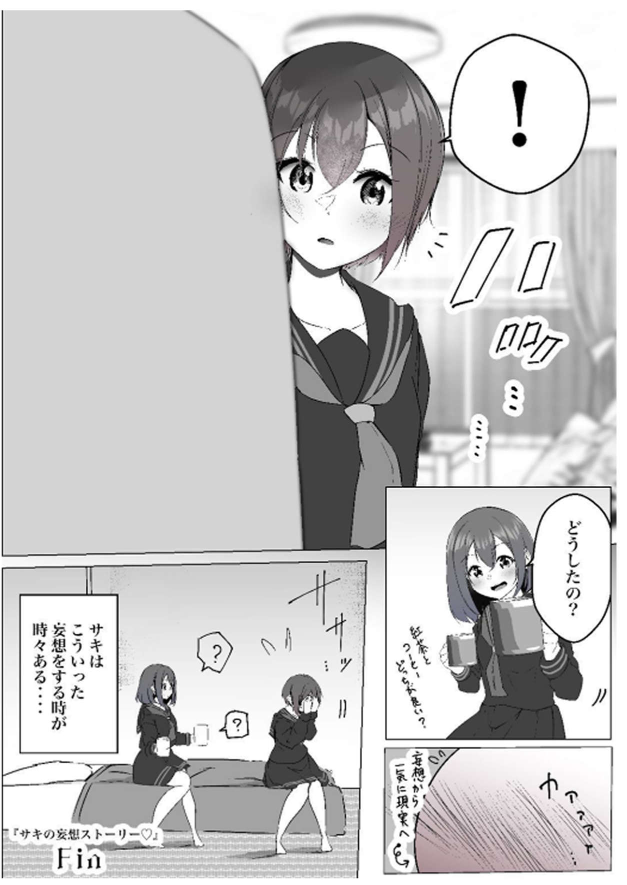 【shira rogu ya】shira rogu ya sōshū hen Page 45