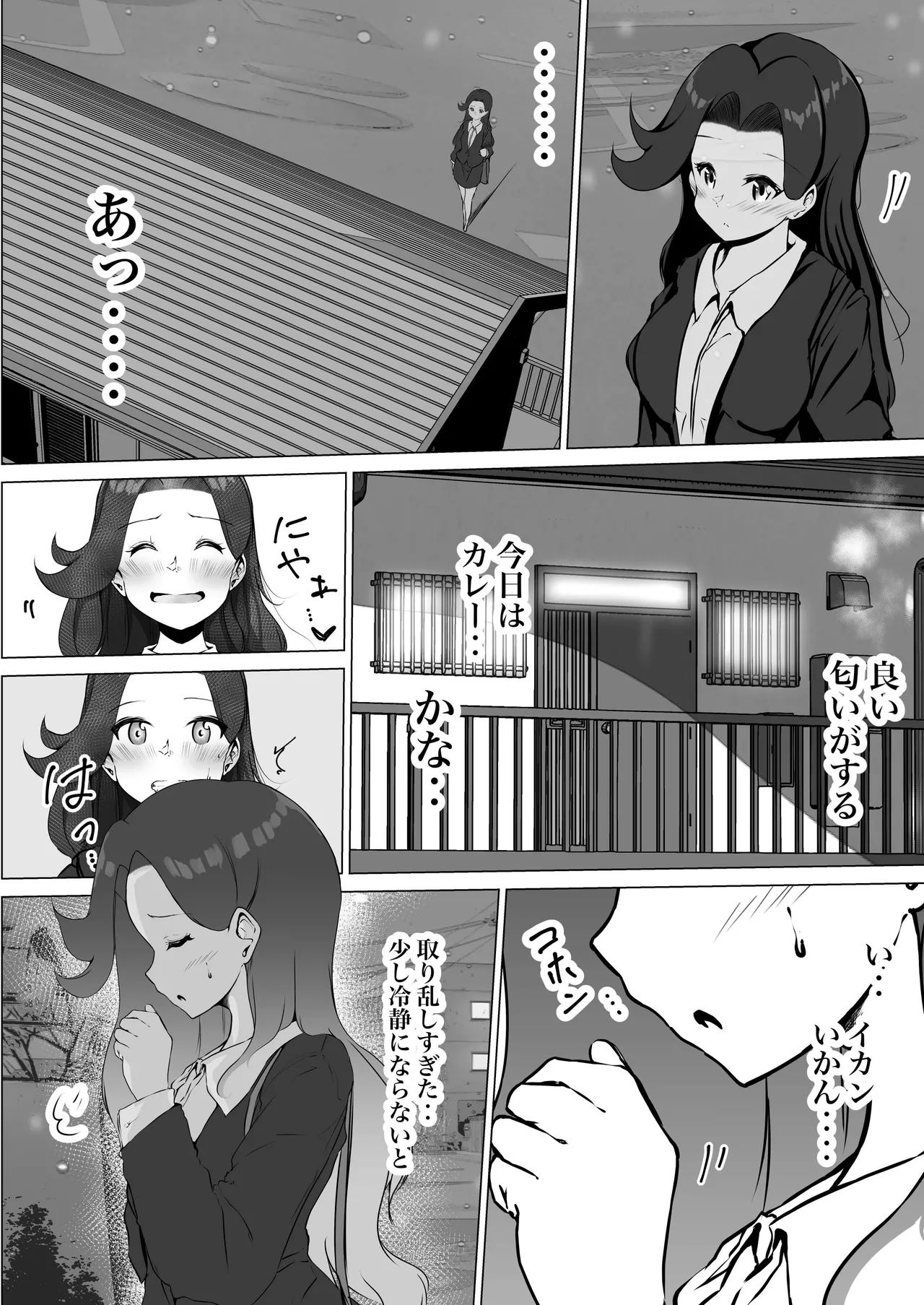 【shira rogu ya】shira rogu ya sōshū hen Page 54