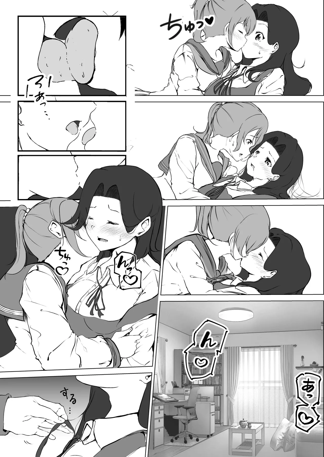 【shira rogu ya】shira rogu ya sōshū hen Page 66