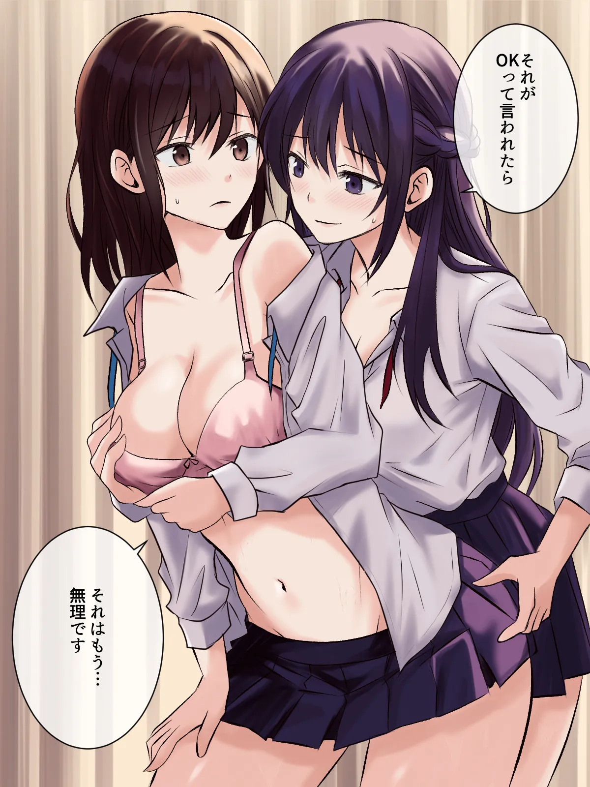 【tōkibi hatake de tsukamae te】akogare no sempai to hoken shitsu de yuri etchi Page 35
