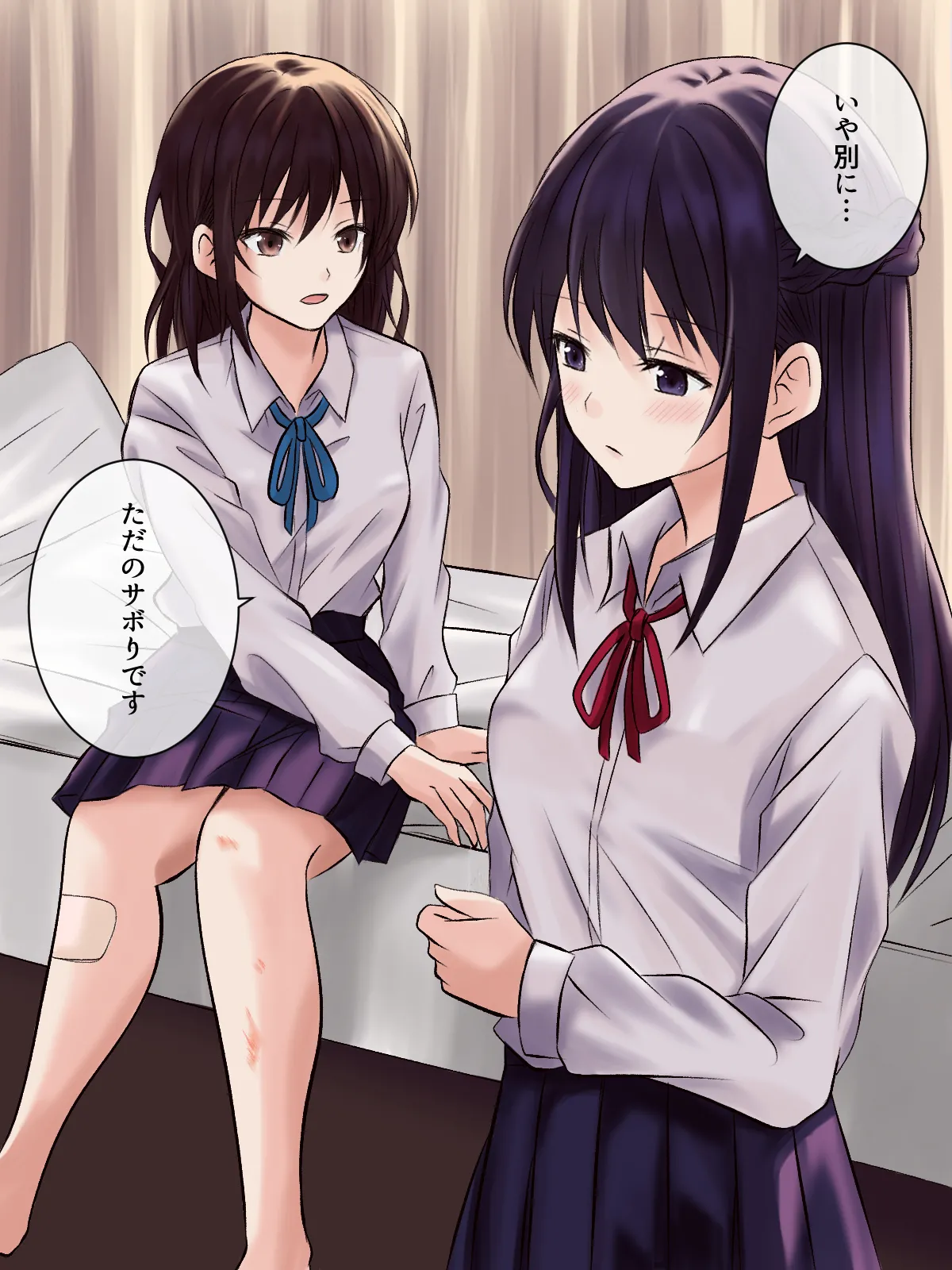 【tōkibi hatake de tsukamae te】akogare no sempai to hoken shitsu de yuri etchi Page 9