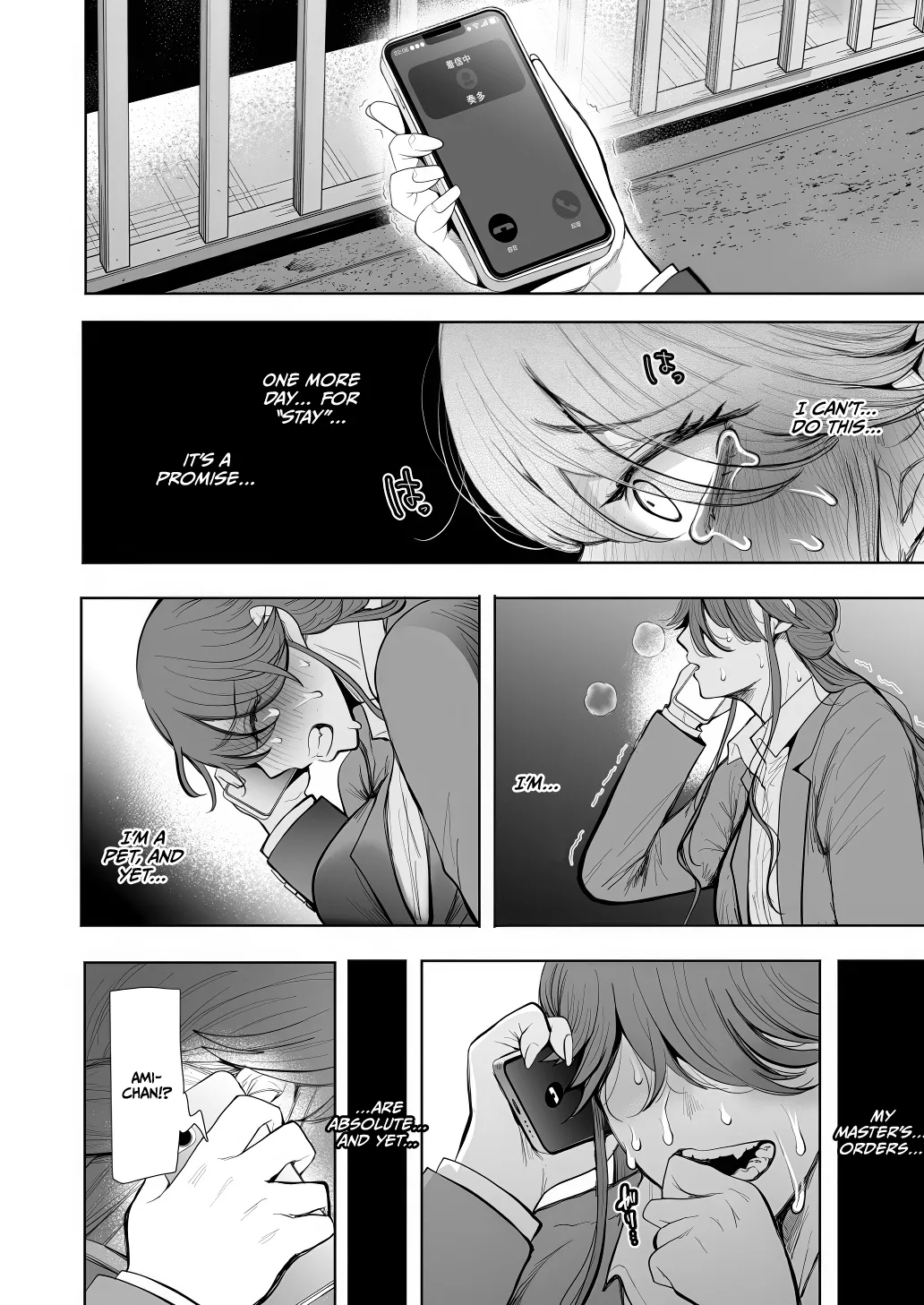 [Shomu]Shachiku OL wa Chokyo o Kotoreru After 2 ~ Kairaku Chokyo-hen ~[English] [CulturedCommissions] Page 101