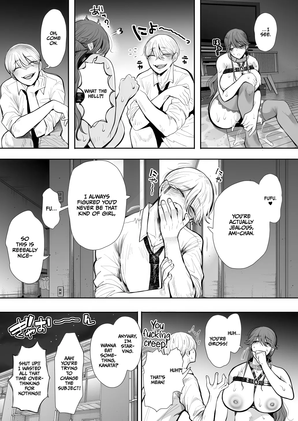 [Shomu]Shachiku OL wa Chokyo o Kotoreru After 2 ~ Kairaku Chokyo-hen ~[English] [CulturedCommissions] Page 138