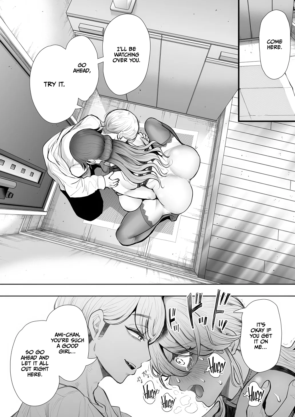 [Shomu]Shachiku OL wa Chokyo o Kotoreru After 2 ~ Kairaku Chokyo-hen ~[English] [CulturedCommissions] Page 51