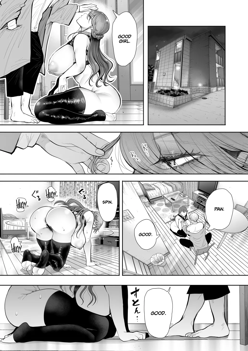 [Shomu]Shachiku OL wa Chokyo o Kotoreru After 2 ~ Kairaku Chokyo-hen ~[English] [CulturedCommissions] Page 70
