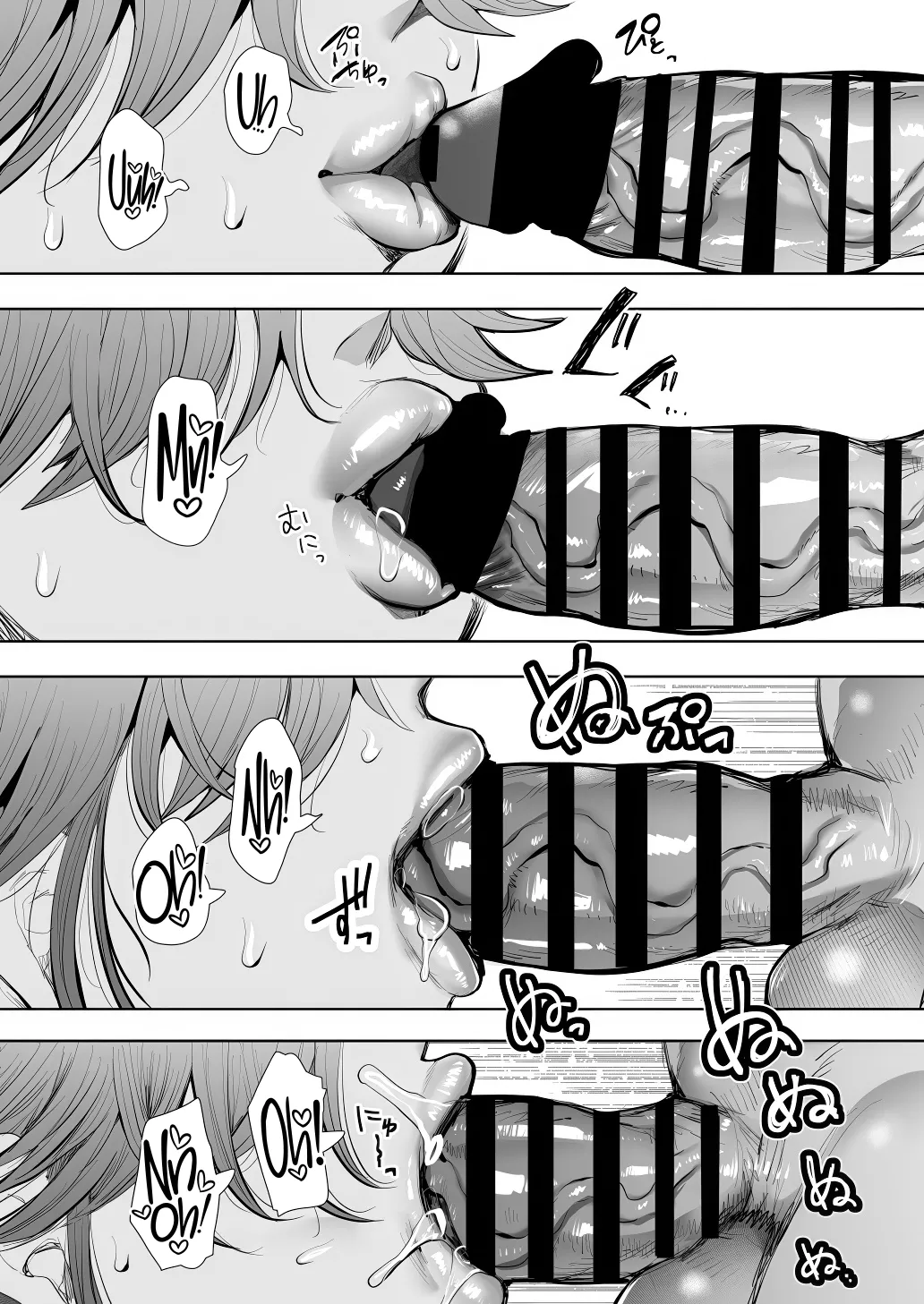 [Shomu]Shachiku OL wa Chokyo o Kotoreru After 2 ~ Kairaku Chokyo-hen ~[English] [CulturedCommissions] Page 79