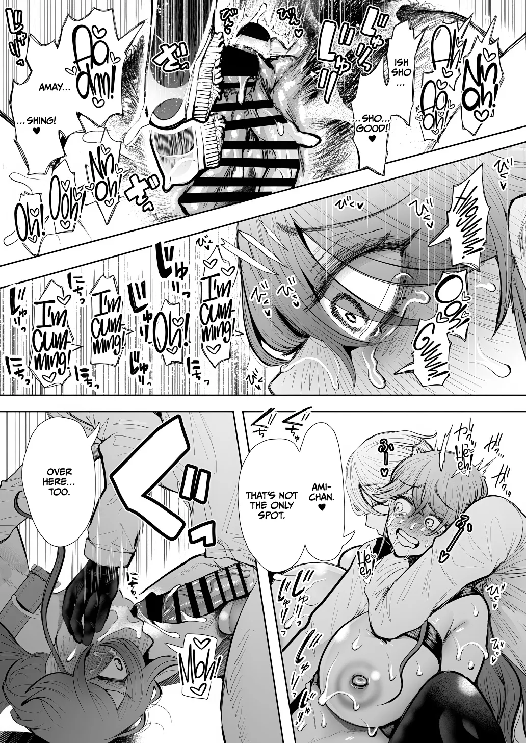 [Shomu]Shachiku OL wa Chokyo o Kotoreru After 2 ~ Kairaku Chokyo-hen ~[English] [CulturedCommissions] Page 84