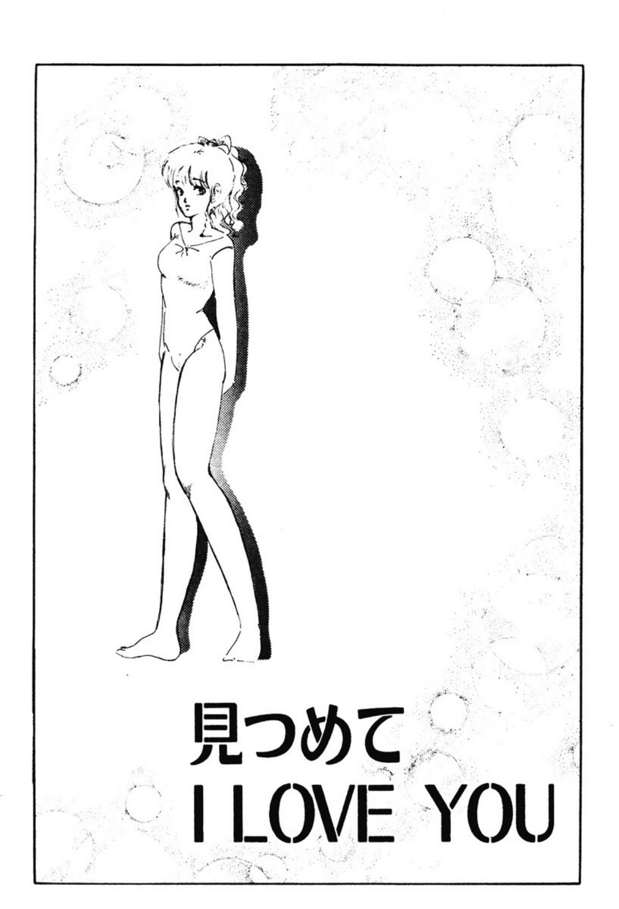 [Umino Yayoi]Afurete Kichau![Digital] Page 142