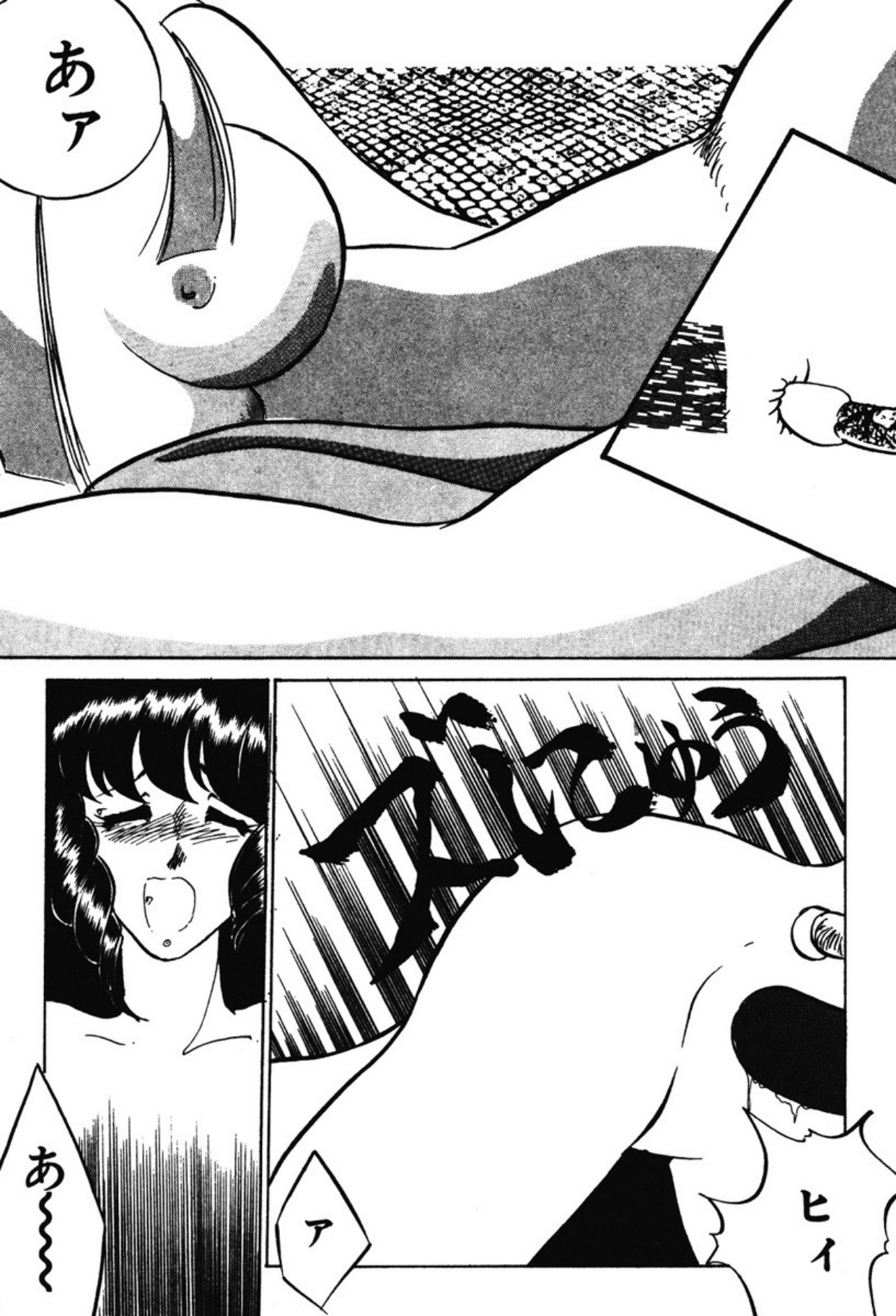 [Umino Yayoi]Afurete Kichau![Digital] Page 60