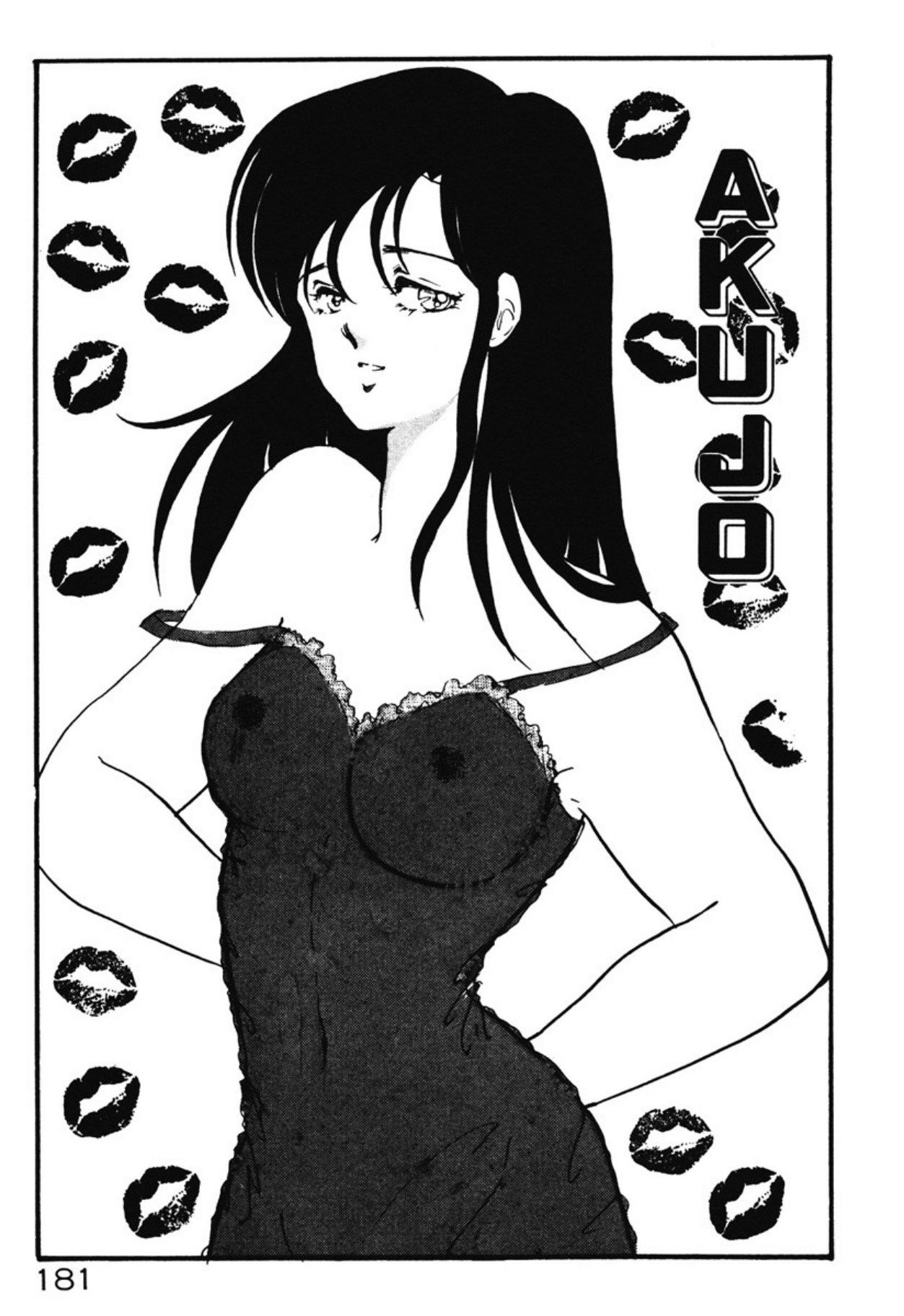 [Umino Yayoi]Chotto Dechatta[Digital] Page 178