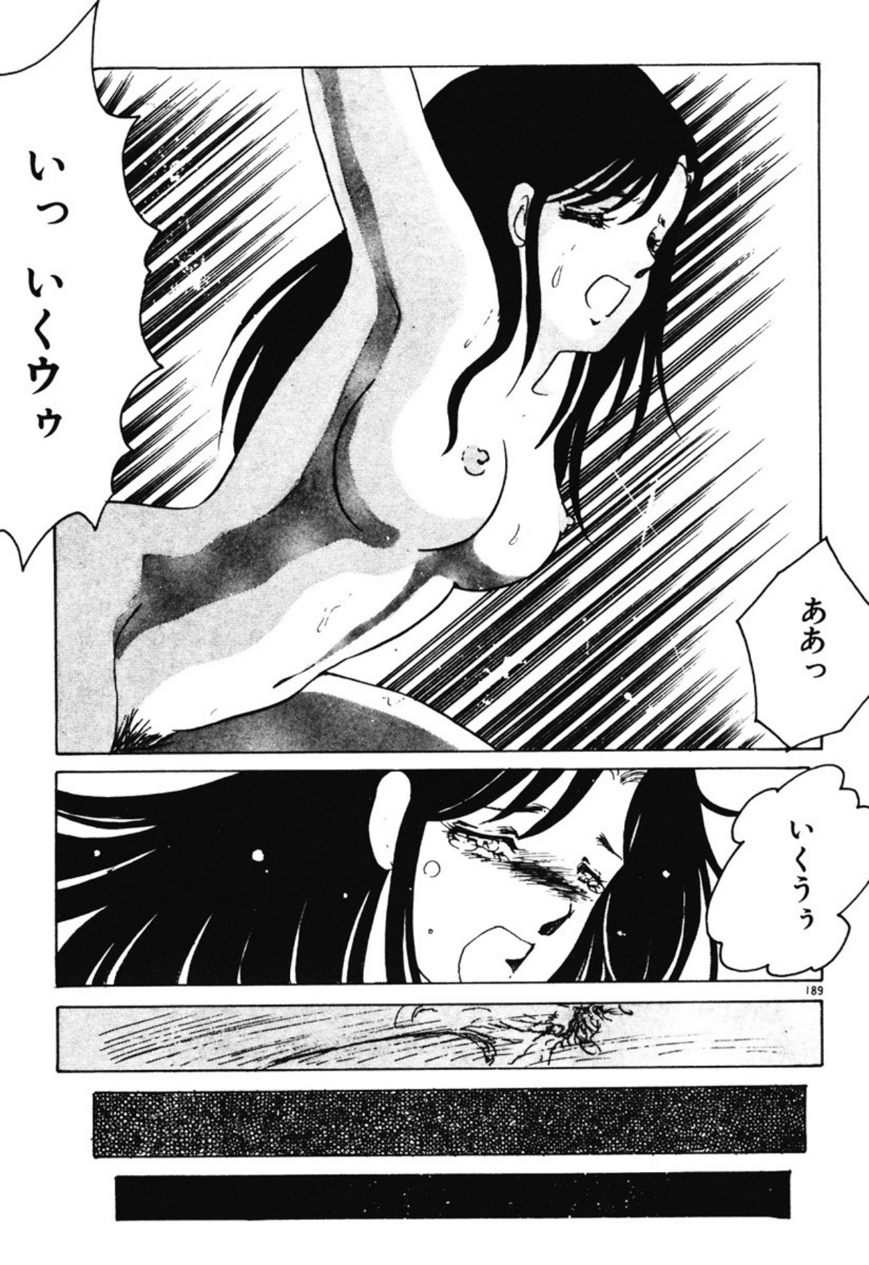 [Umino Yayoi]Chotto Dechatta[Digital] Page 186