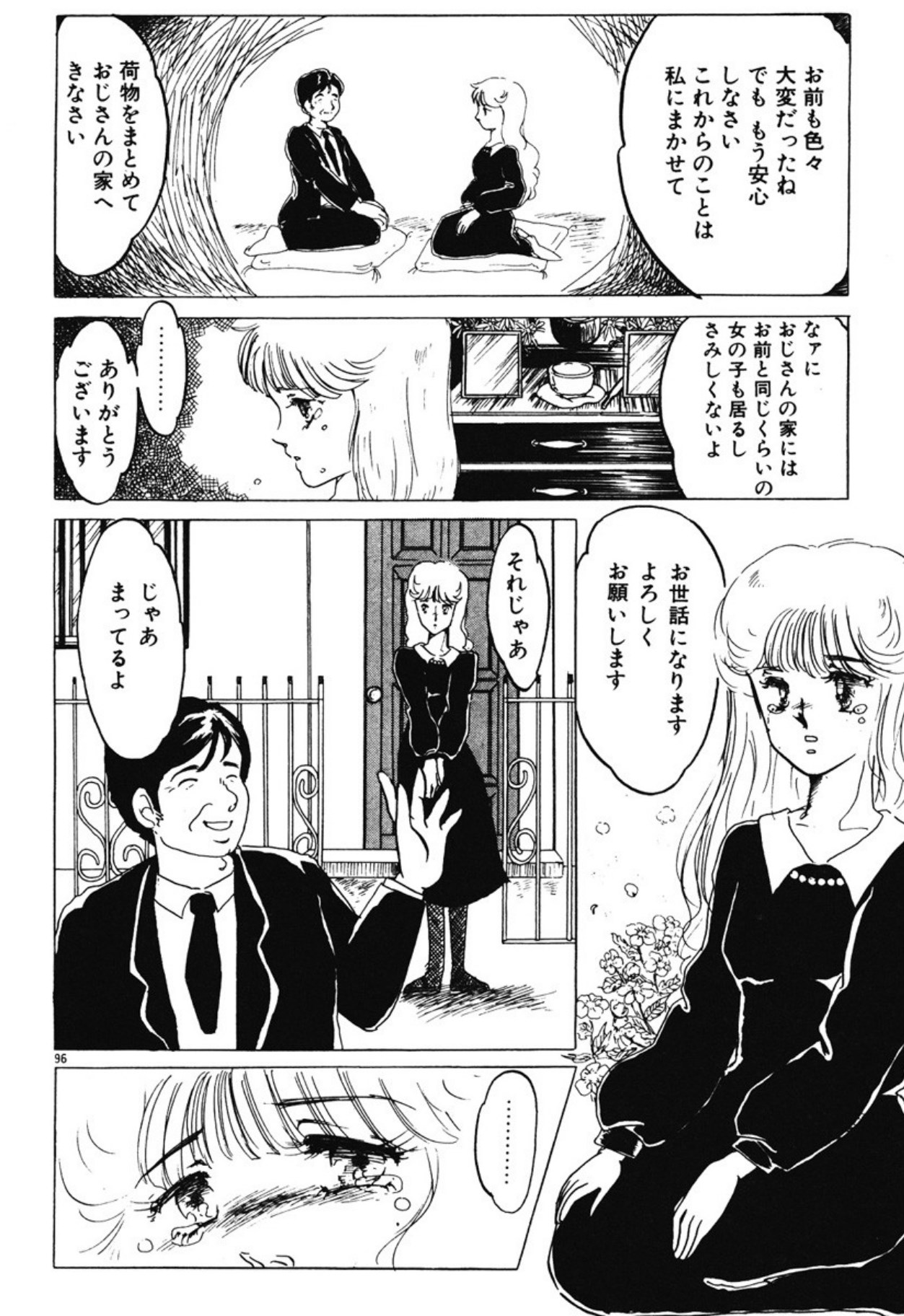 [Umino Yayoi]Chotto Dechatta[Digital] Page 93