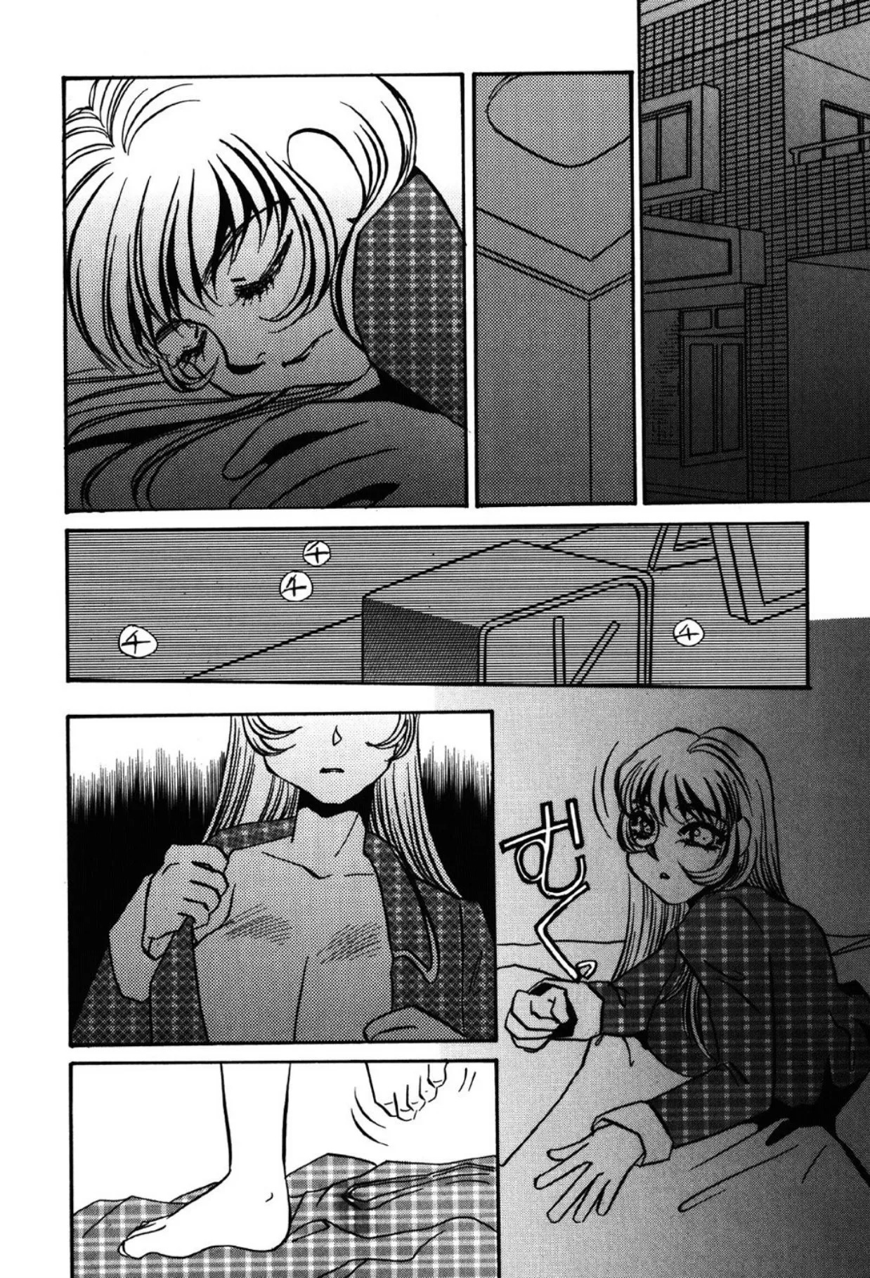 [Umino Yayoi]Yami no Kenzoku[Digital] Page 8