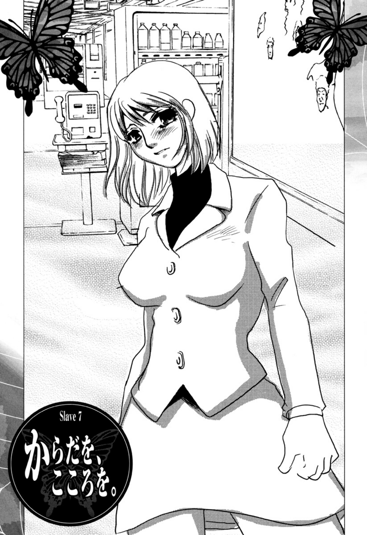 [Umino Yayoi]Hitoduma Dorei Gangu - The Wife of a Sex Slave[Digital] Page 145