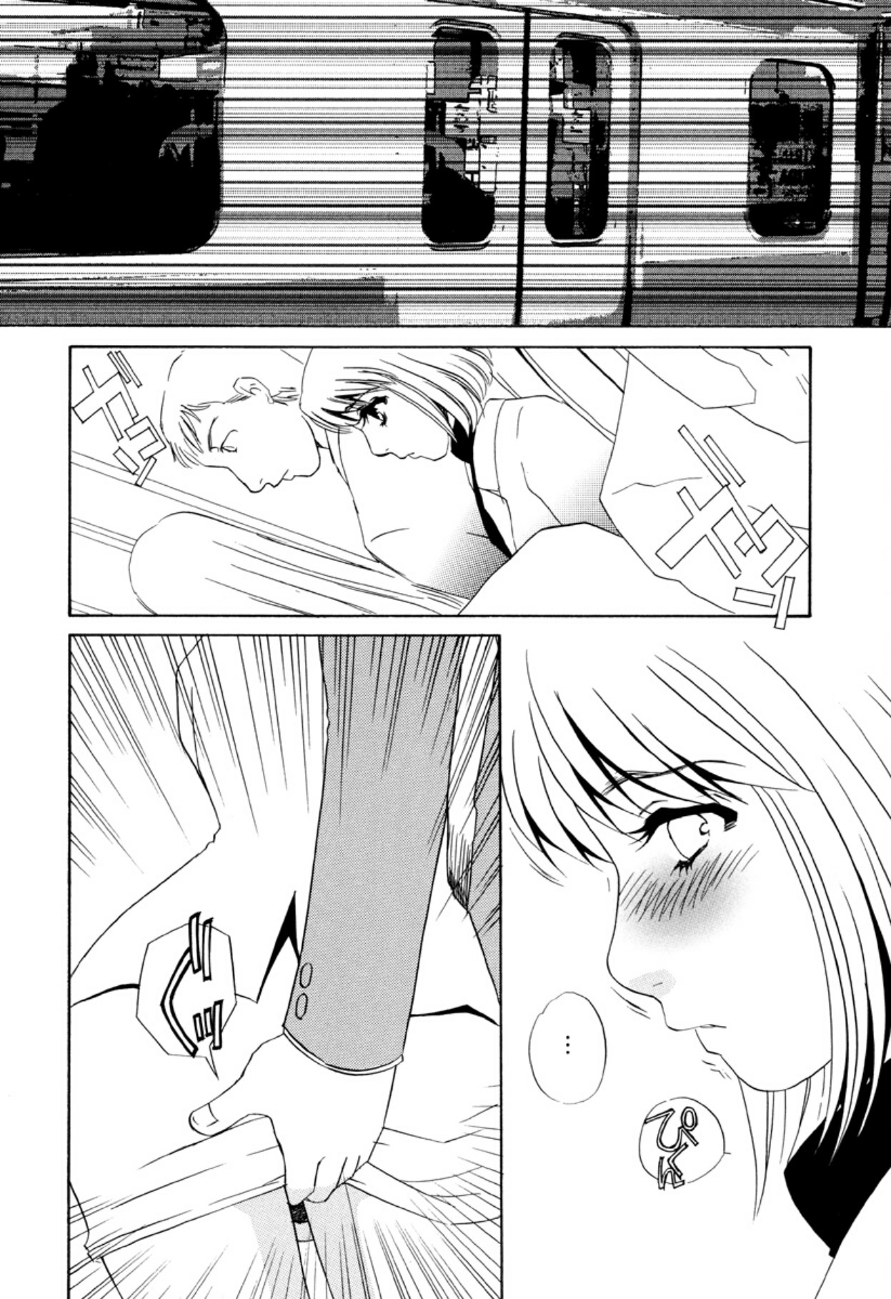 [Umino Yayoi]Hitoduma Dorei Gangu - The Wife of a Sex Slave[Digital] Page 146