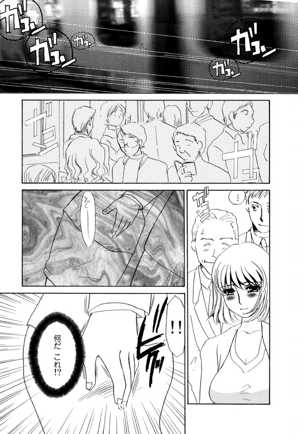 [Umino Yayoi]Hitoduma Dorei Gangu - The Wife of a Sex Slave[Digital] Page 166