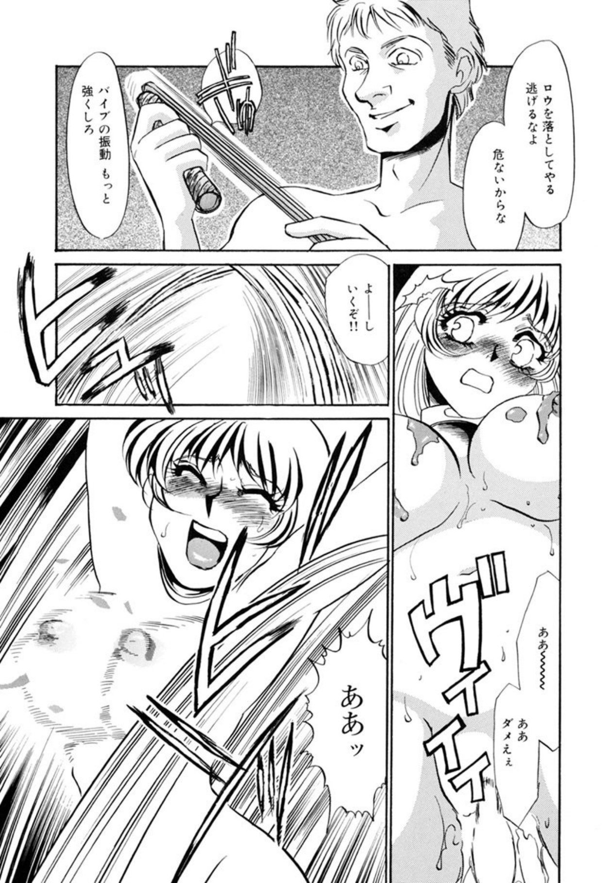 [Umino Yayoi]Hentai Inran[Digital] Page 148