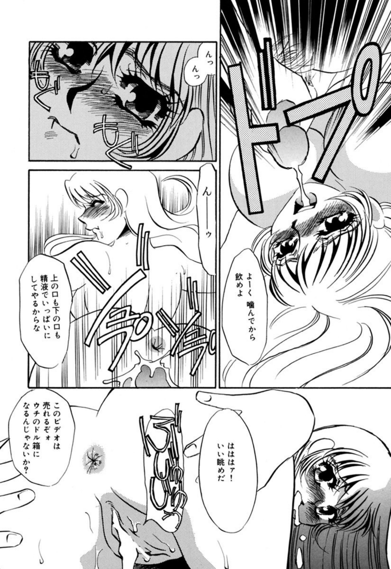 [Umino Yayoi]Hentai Inran[Digital] Page 151